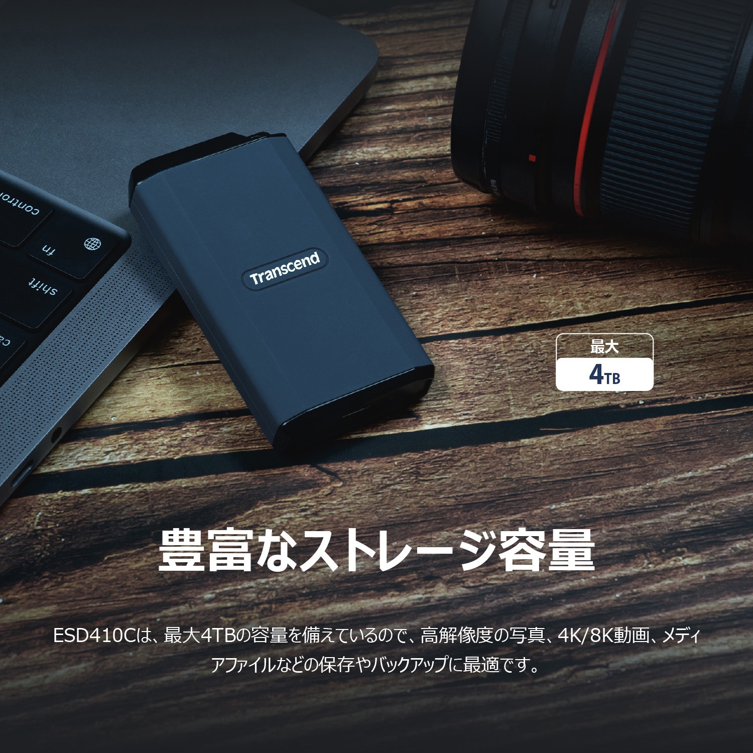 TS1TESD410C ポータブルSSD TypeA&C接続 耐衝撃 高速モデル