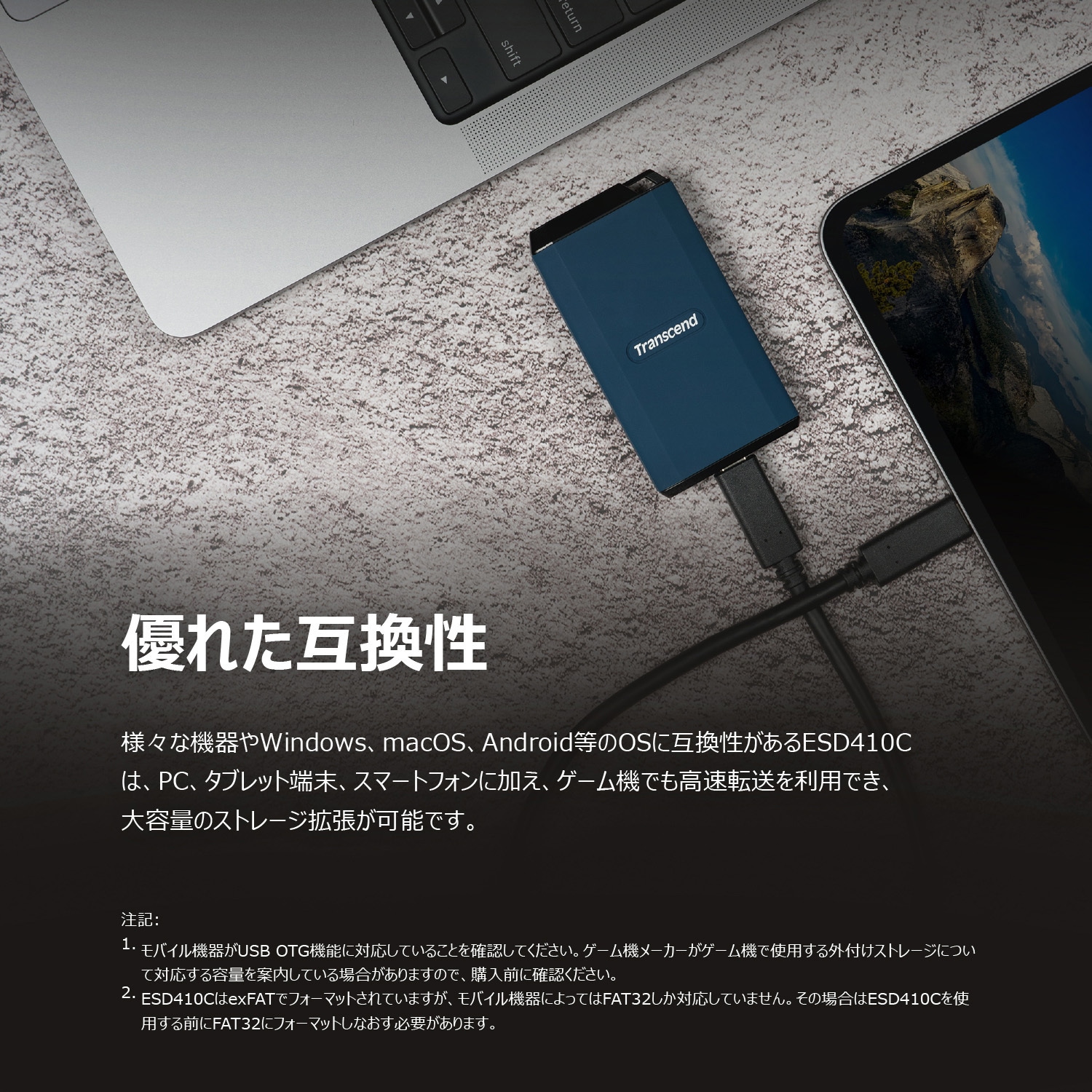 TS2TESD410C ポータブルSSD TypeA&C接続 耐衝撃 高速モデル