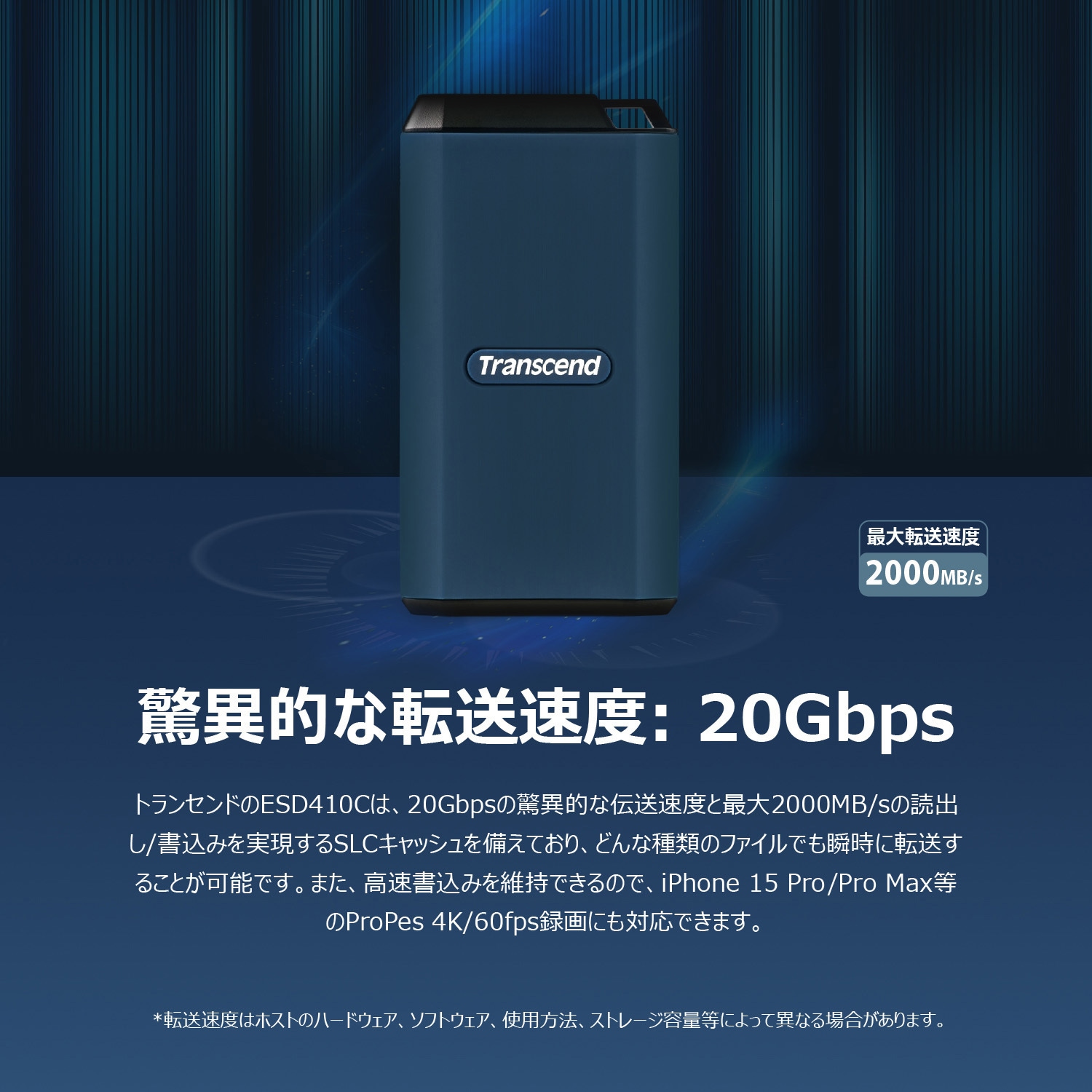 TS4TESD410C ポータブルSSD TypeA&C接続 耐衝撃 高速モデル