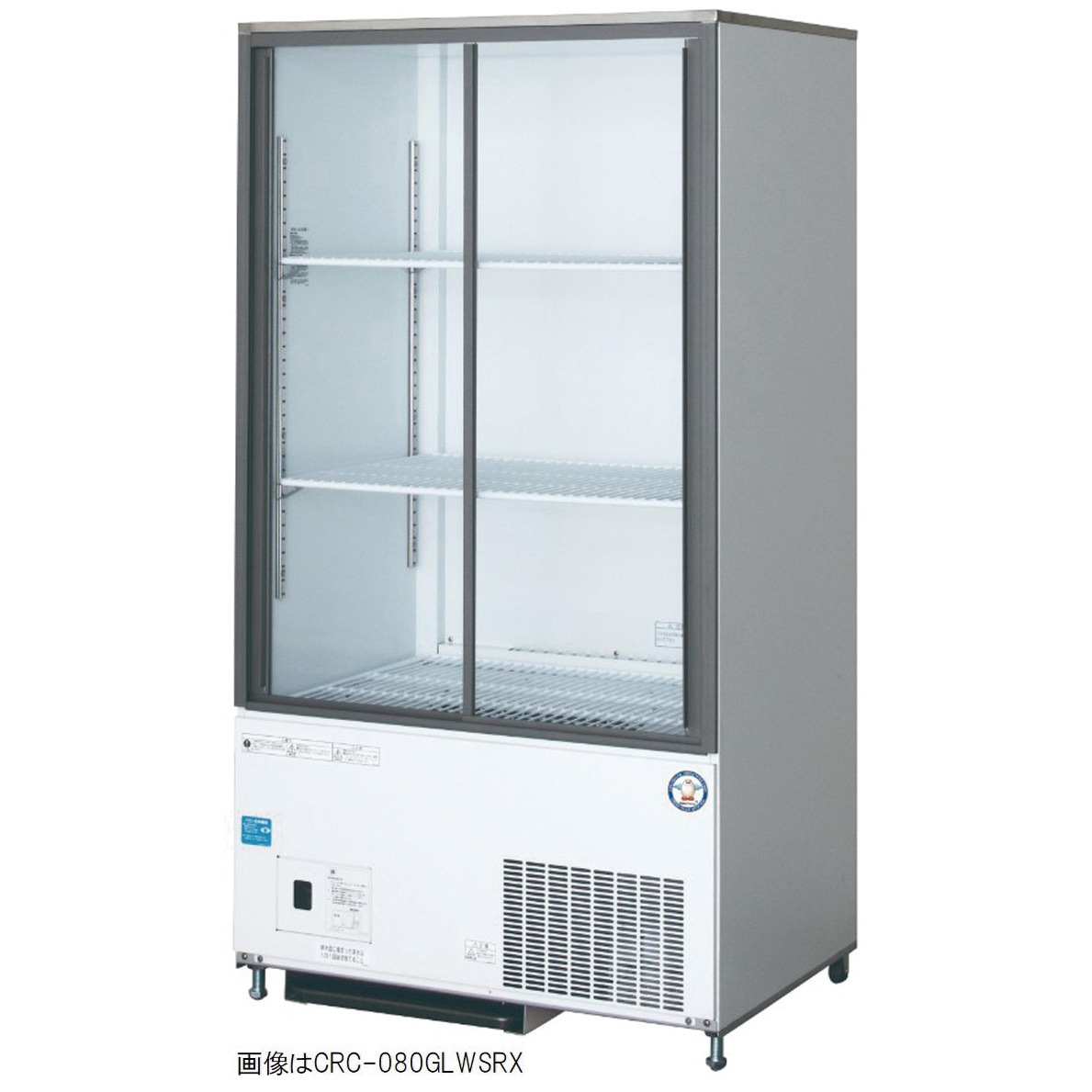 CRU-080GLWSRX キュービックリーチインショーケース フクシマガリレイ 外形寸法750×450×1410mm 1台(1台) CRU-080GLWSRX 87,890円