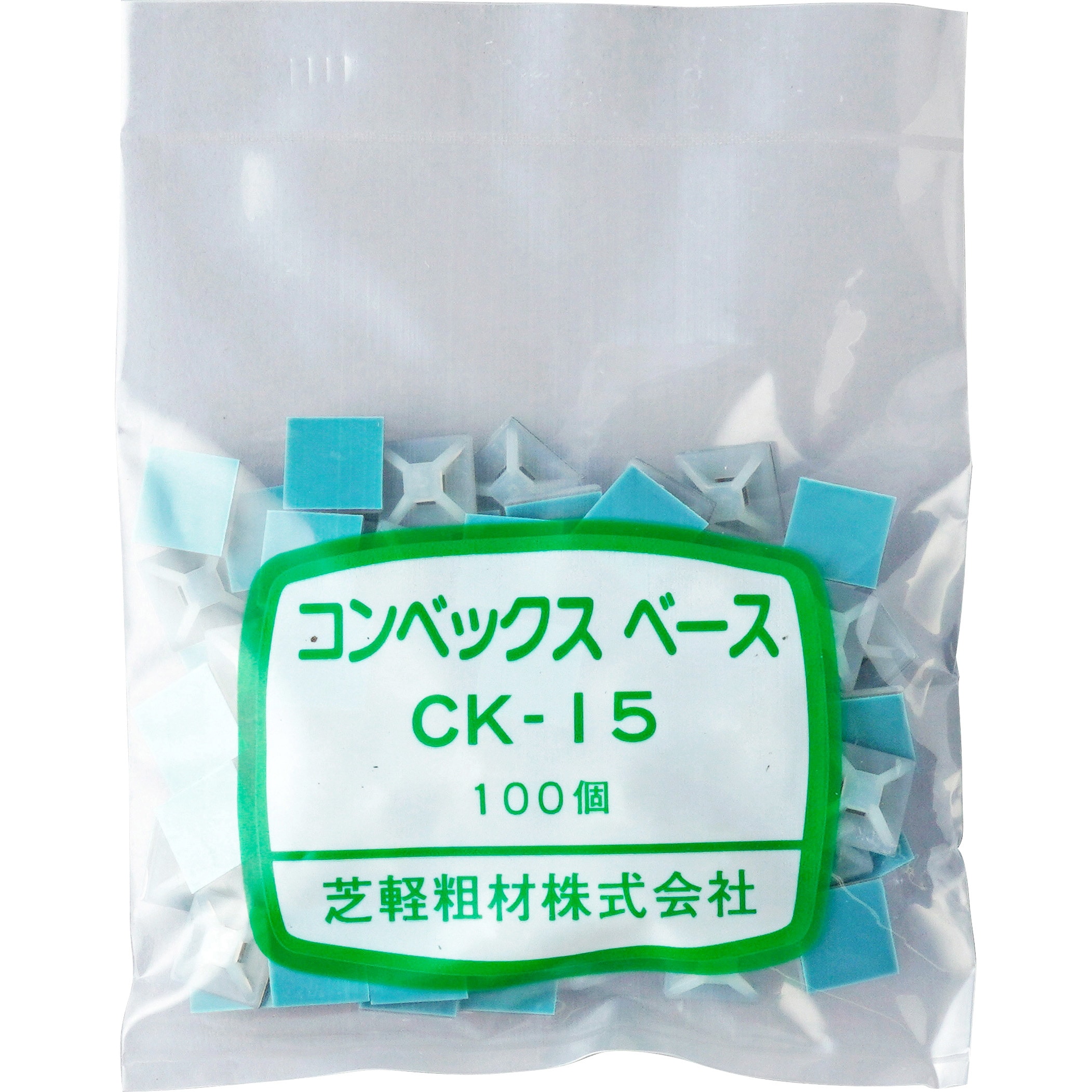 CK-15 コンベックスベース 芝軽粗材 1袋(100個) CK-15 - 【通販