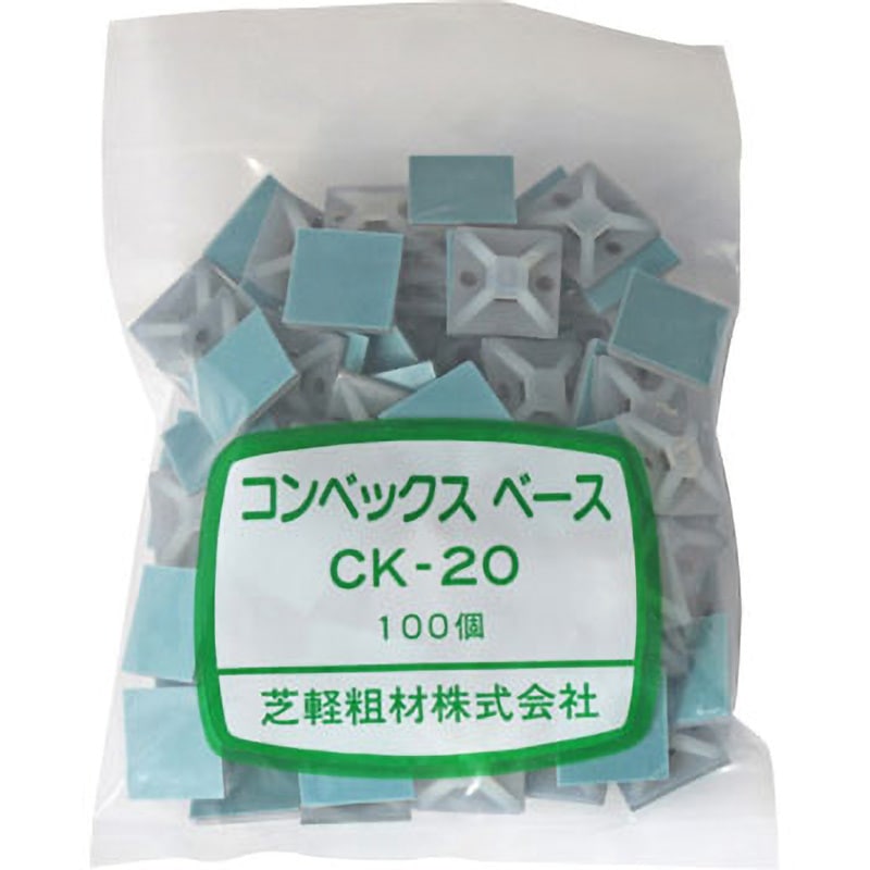CK-20 コンベックスベース 芝軽粗材 1袋(100個) CK-20 - 【通販