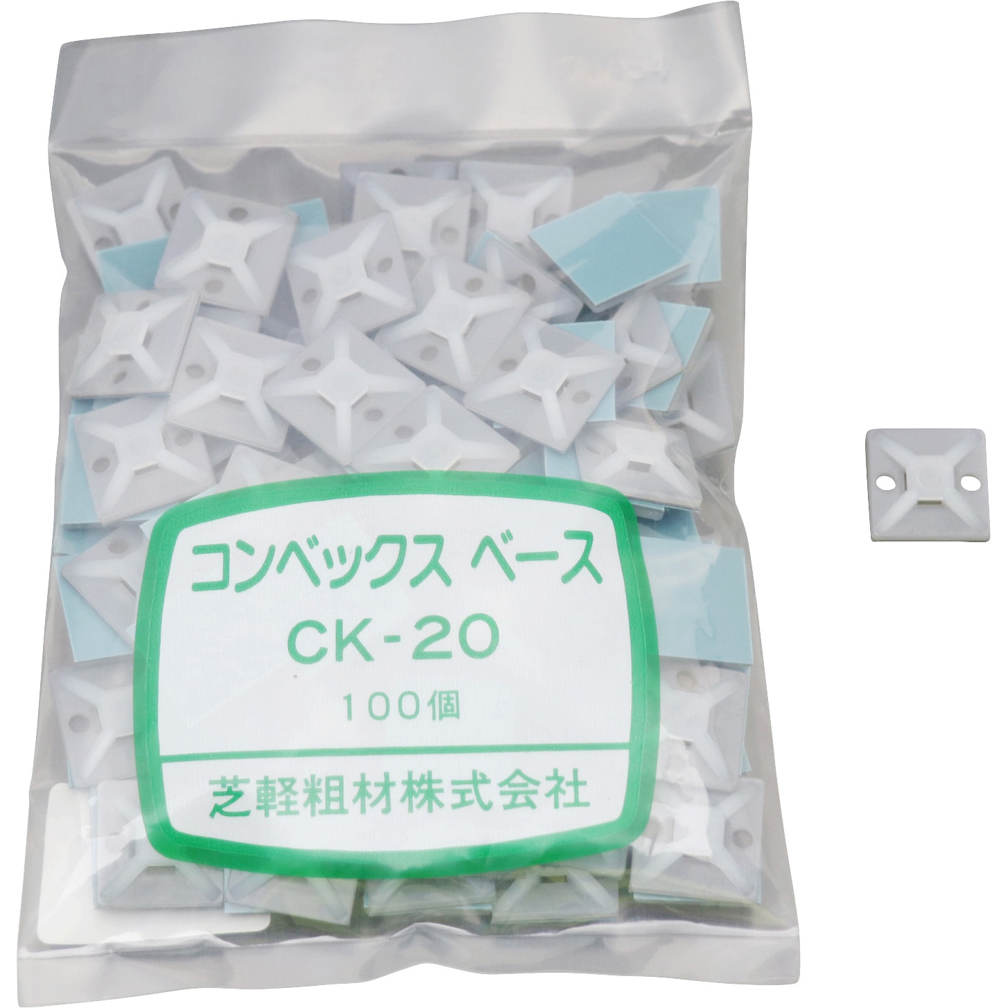 CK-20 コンベックスベース 芝軽粗材 1袋(100個) CK-20 - 【通販