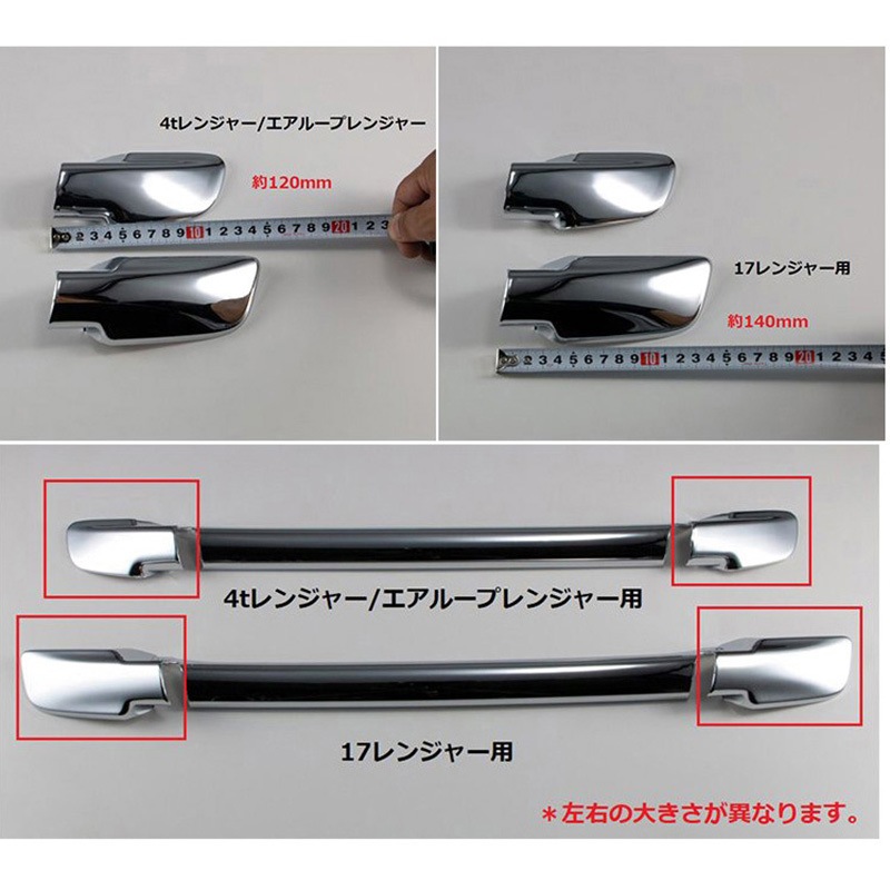 日野　レンジャープロ　ピラーカバー　グリップカバー　ブーツカバー 日野自動車 日野 レンジャープロ メッキ サブ サイド ピラー