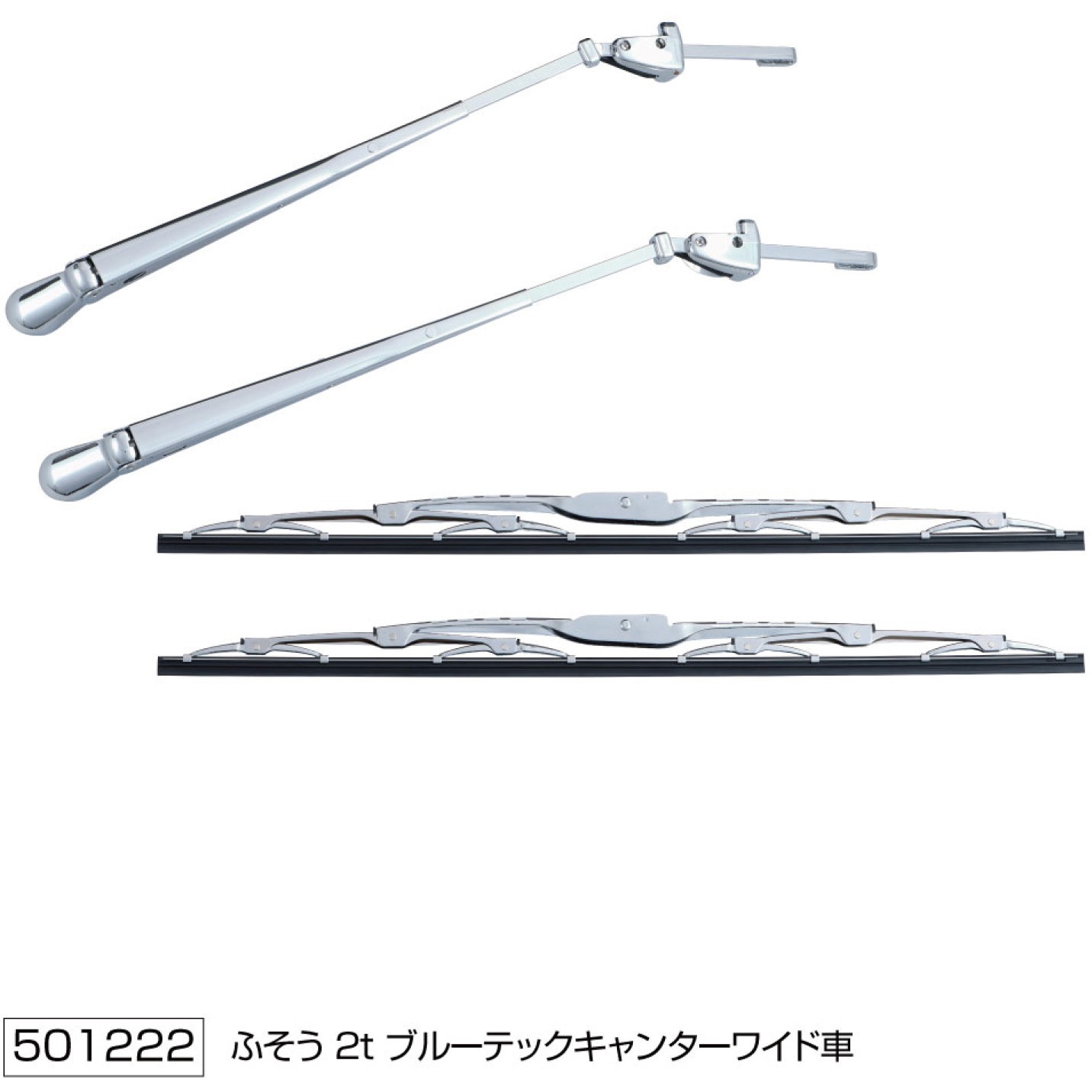 501222 ワイパーアーム&ブレードセット 1セット JET INOUE(ジェット