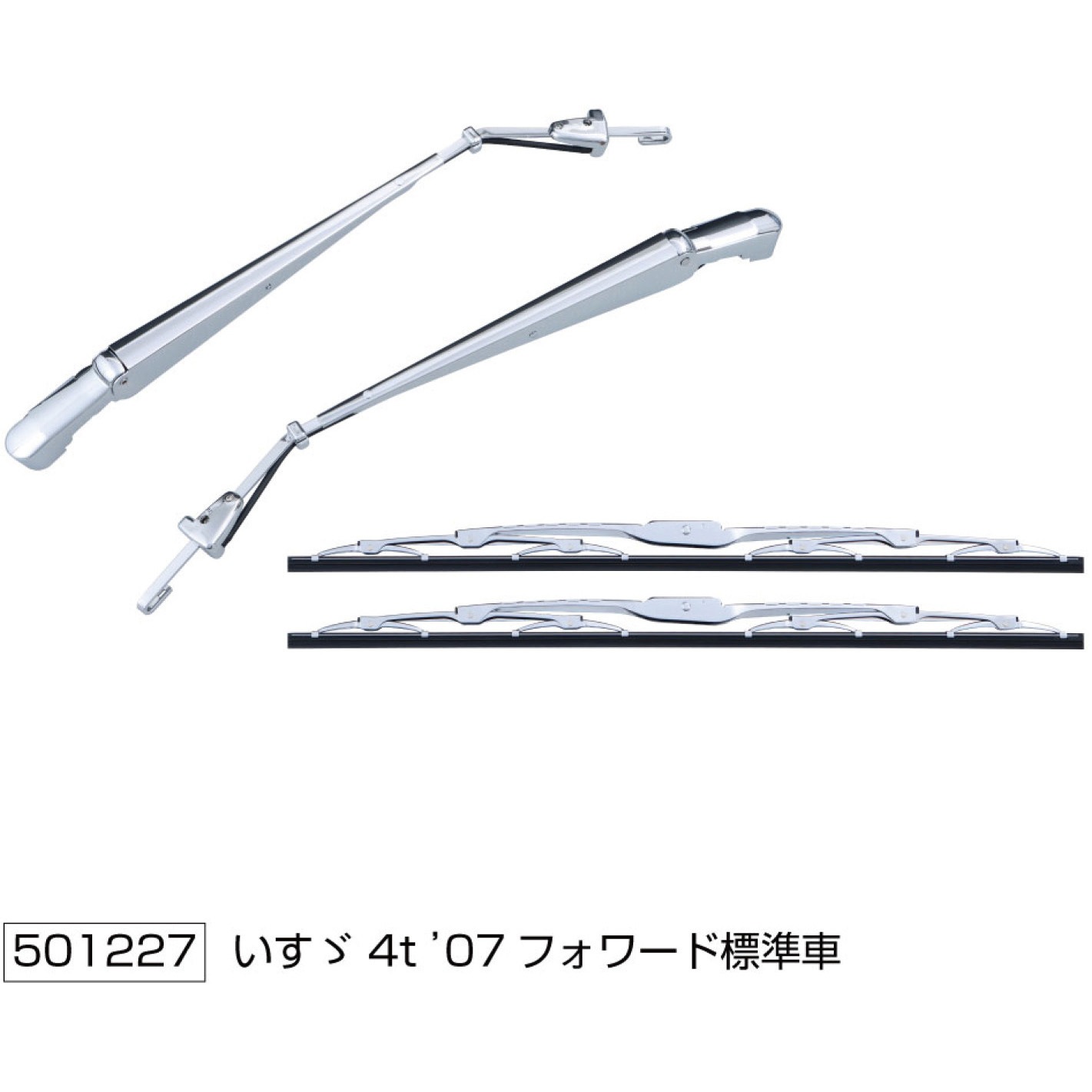 【新品未開封】JET ワイパーアーム & ブレードセット 501227 ワイパーアーム&ブレードセット 1セット JET INOUE(ジェット