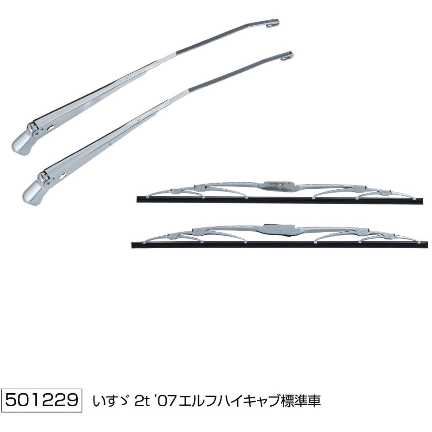 501229 ワイパーアーム&ブレードセット 1セット JET INOUE(ジェット