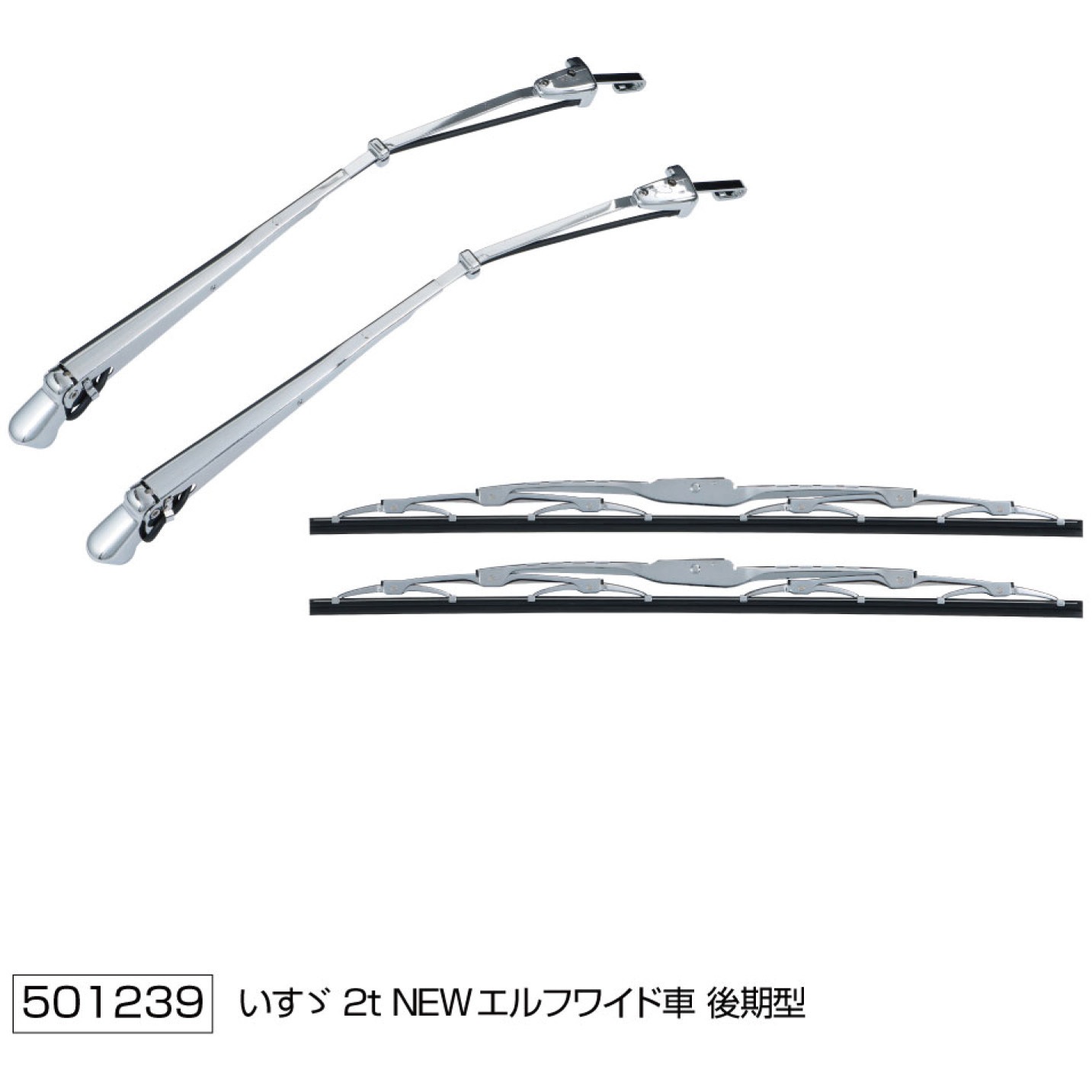 JET ワイパーアーム＆ワイパーブレードセット ジェットイノウエ トラック用 エアロ ワイパーセット (ワイパー