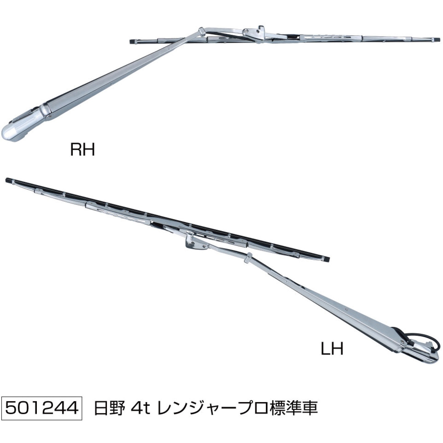 501244 ワイパーアーム&ブレードセット 1セット JET INOUE(ジェット
