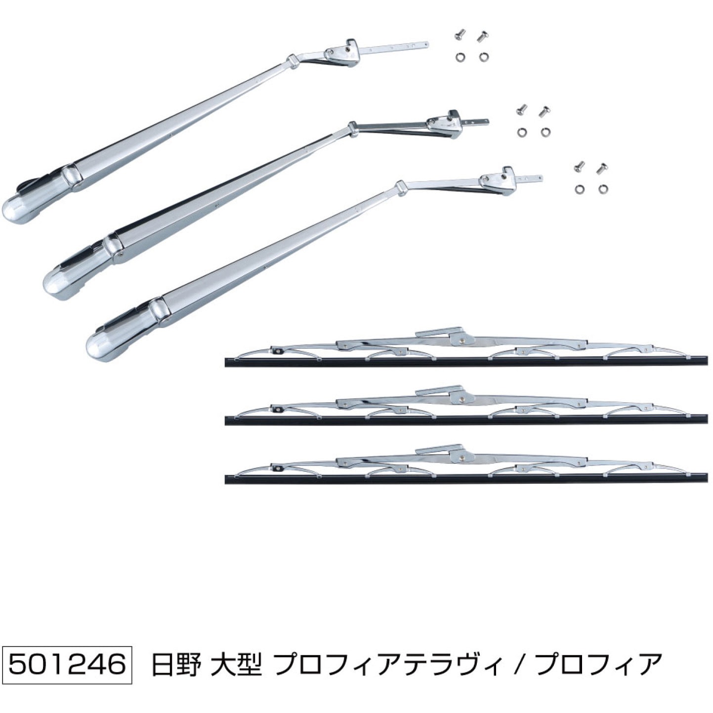 JET ワイパーアーム＆ワイパーブレードセット ワイパーアーム＆ブレードセット エアロタイプ UD「大型車