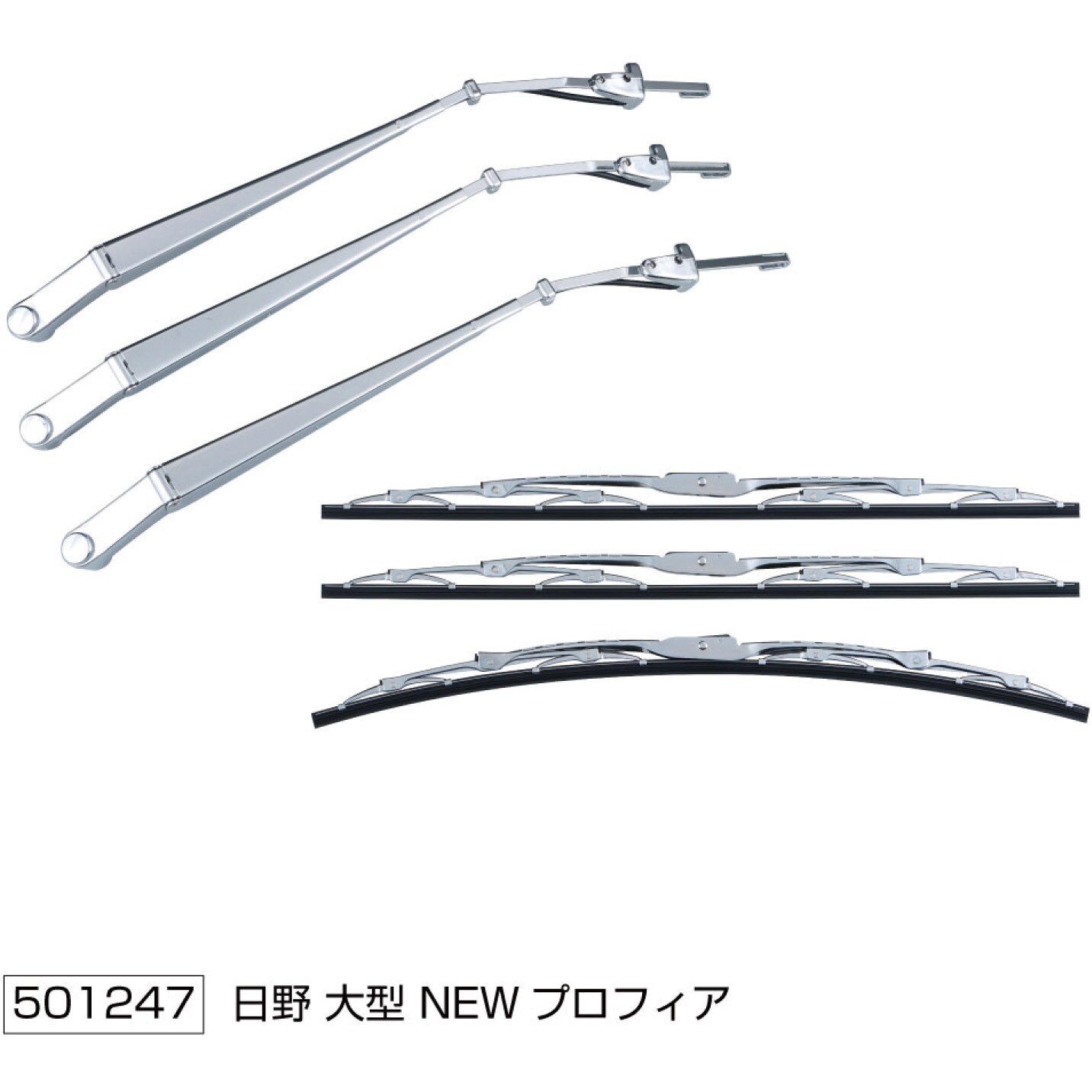 501247 ワイパーアーム&ブレードセット 1セット JET INOUE 501247 ワイパーアーム&ブレードセット 1セット JET INOUE
