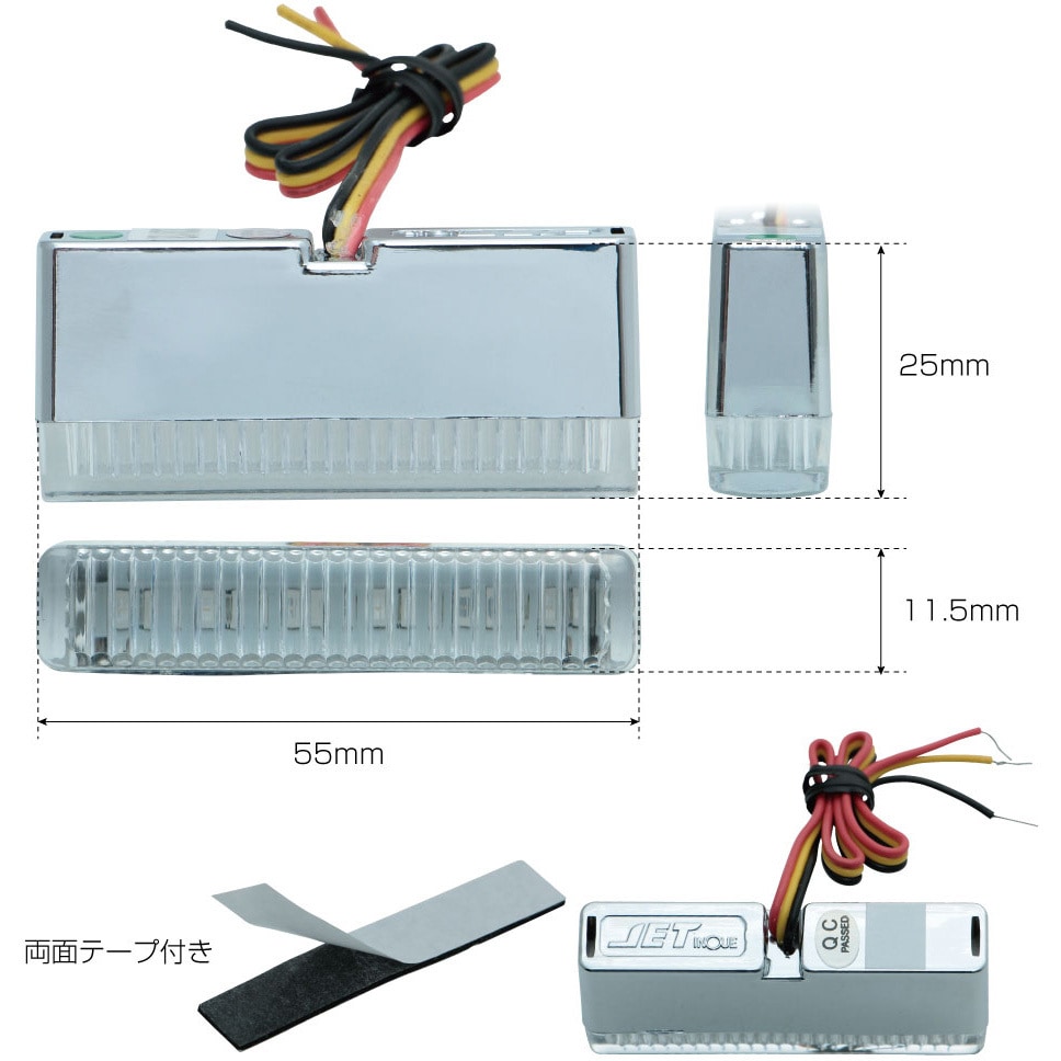534253 LED6スリムマーカーランプ 24V JET INOUE(ジェット