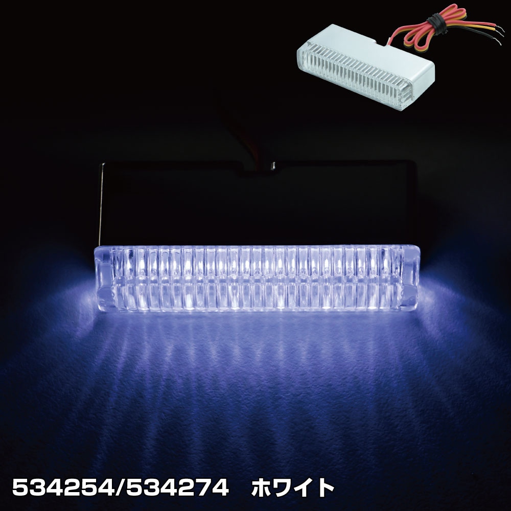 534254 LED6スリムマーカーランプ 24V JET INOUE(ジェットイノウエ