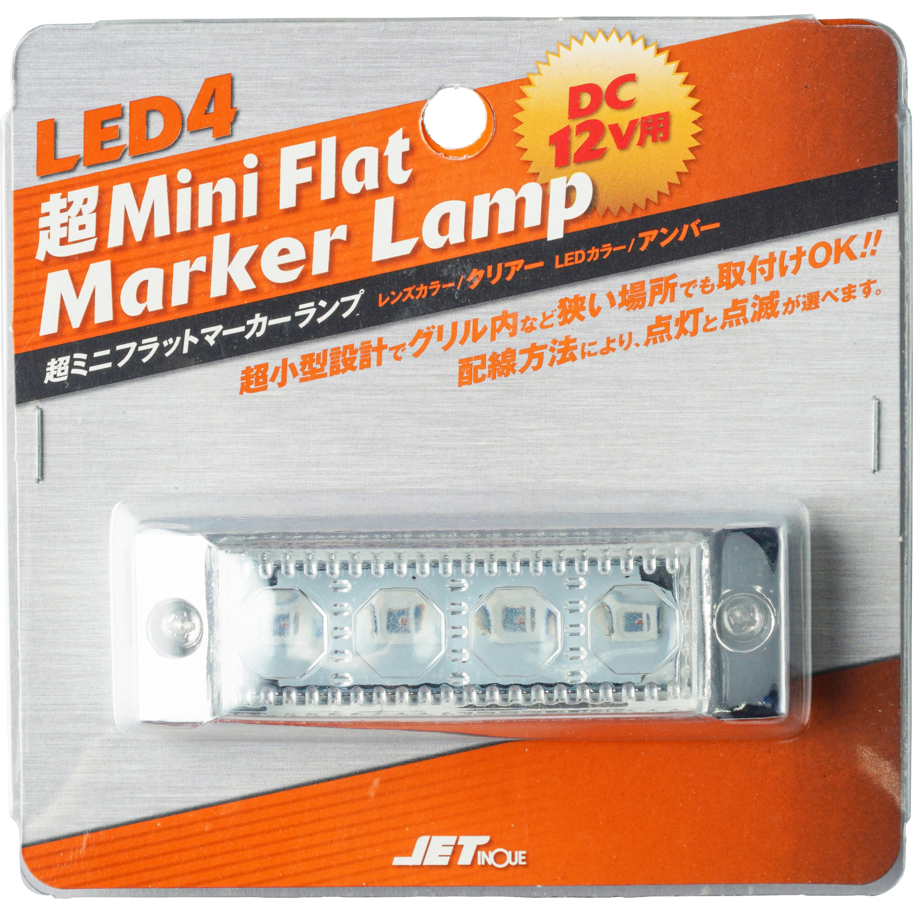 531402 LED4 超ミニフラットマーカー 12V SMDタイプ 1個 JET