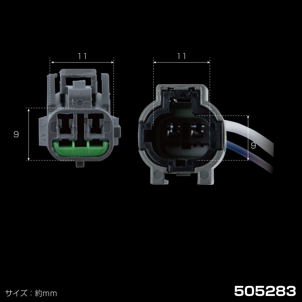 505283 純正殺しホーンカプラー 1個 JET INOUE(ジェットイノウエ