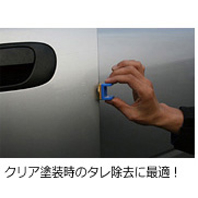 クリアカッター クリアカッター(塗装タレ、ブツ除去用カッター) | 日東商事 - Powered