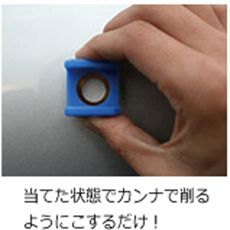 HZC2 クリアカッター 岩田製作所 1本 HZC2 【通販モノタロウ】
