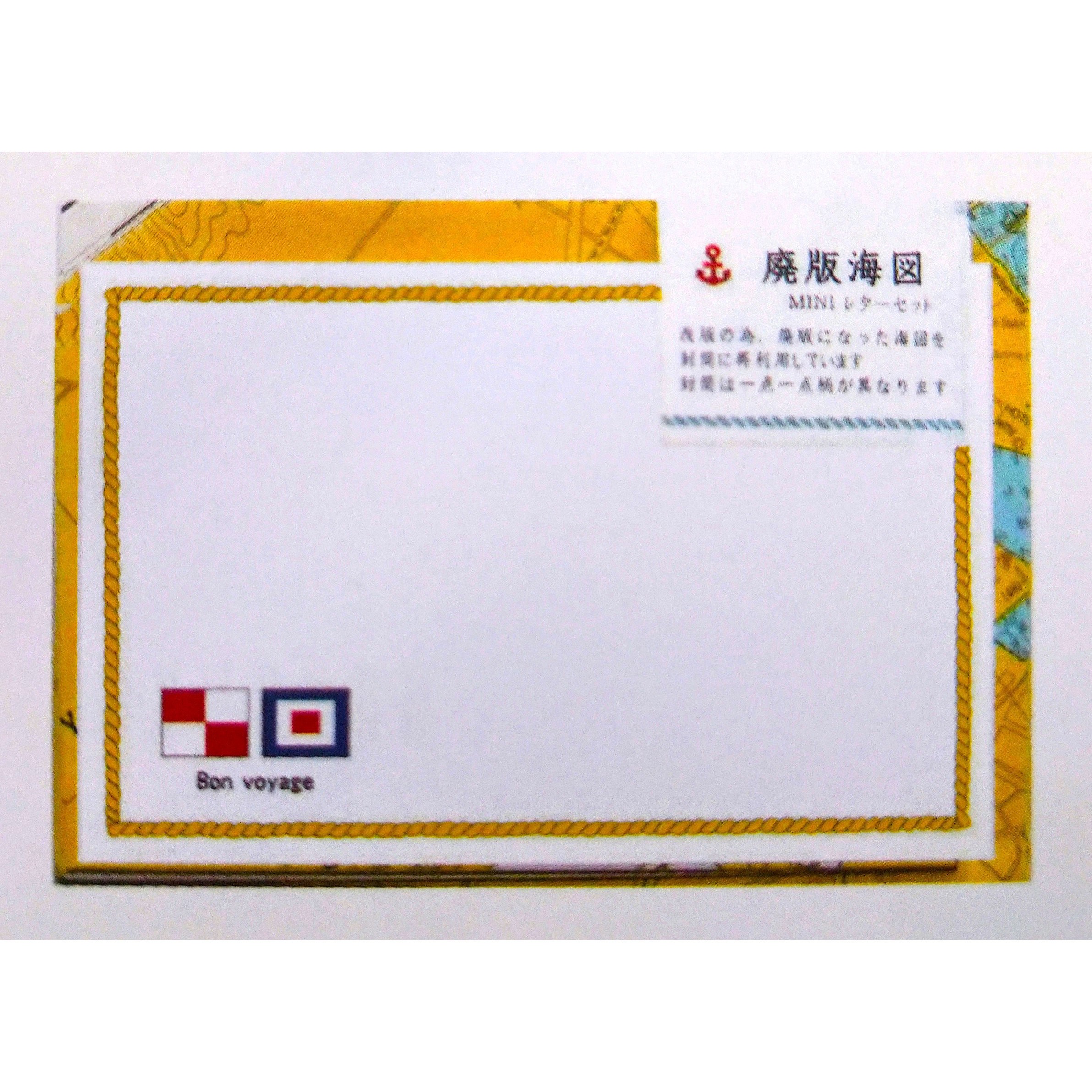 国際信号旗UW(安全航海)x5セット 廃版海図文具シリーズ 海図ミニレター