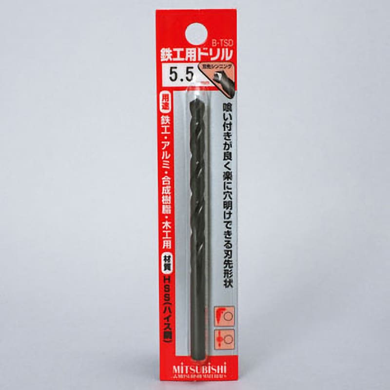 鉄工用ドリル 5.5mm 通販