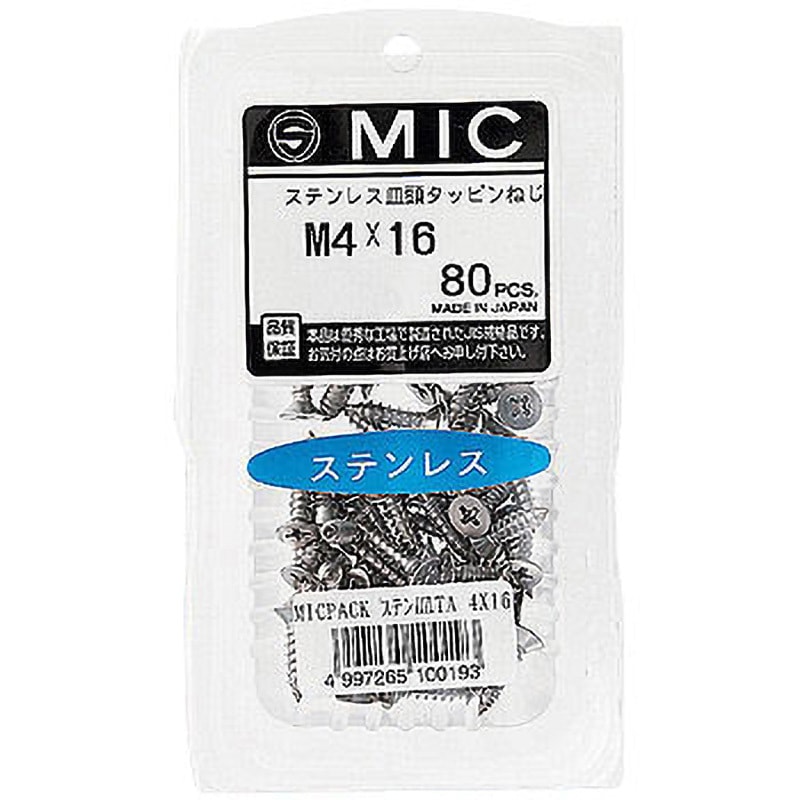 ネジナラ 皿ビス(−) ステンレス M3×10 お徳用パック(2000個入) ネジナラ 皿ビス(−) ステンレス M3×10 お徳用パック(2000個入)