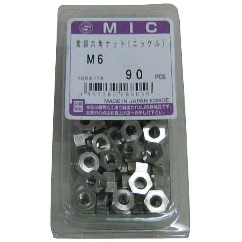 黄銅低カドミ 六角ナット(1種・切削) M2 ニッケル - ネジ・釘・金属素材