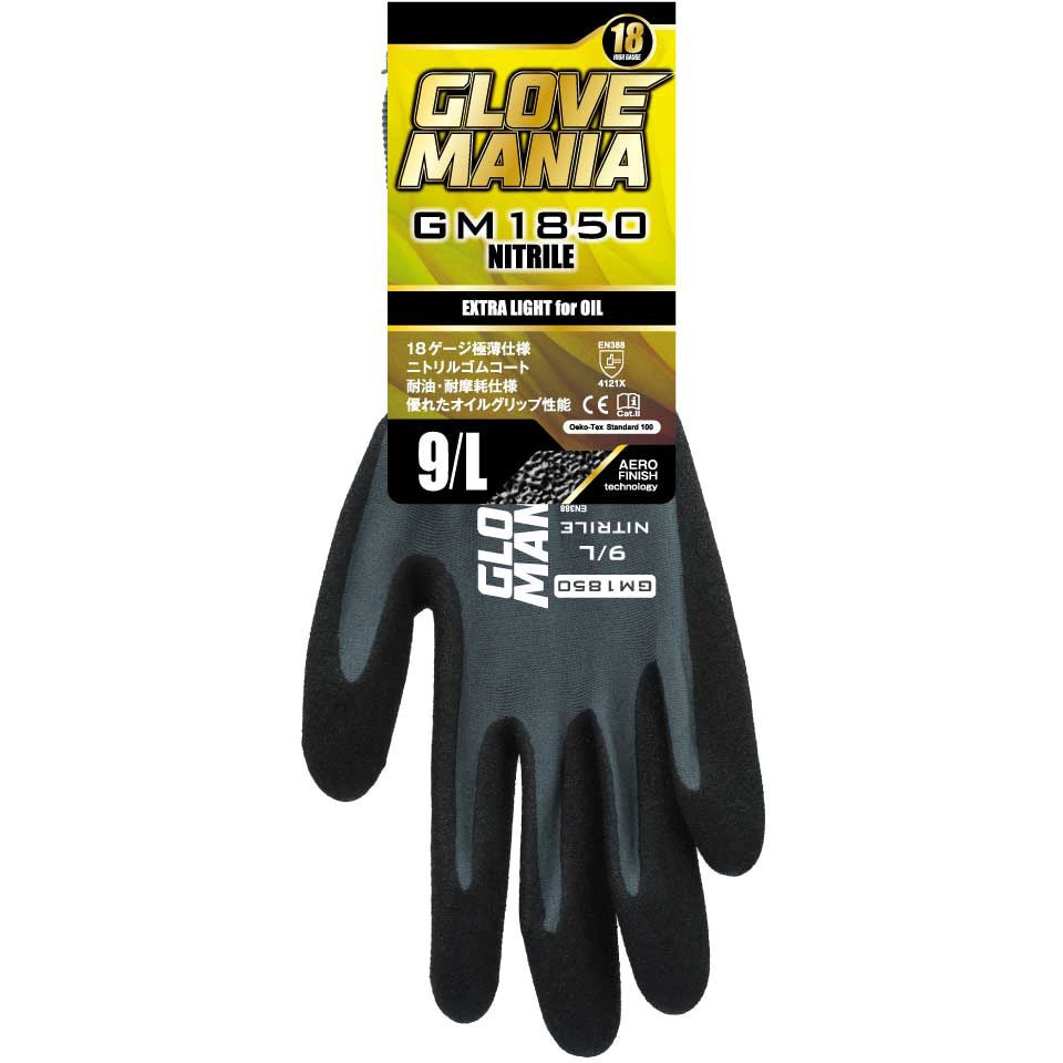 GM1850GR-L GM1850 グローブマニア ニトリル グローブマニア(川西工業