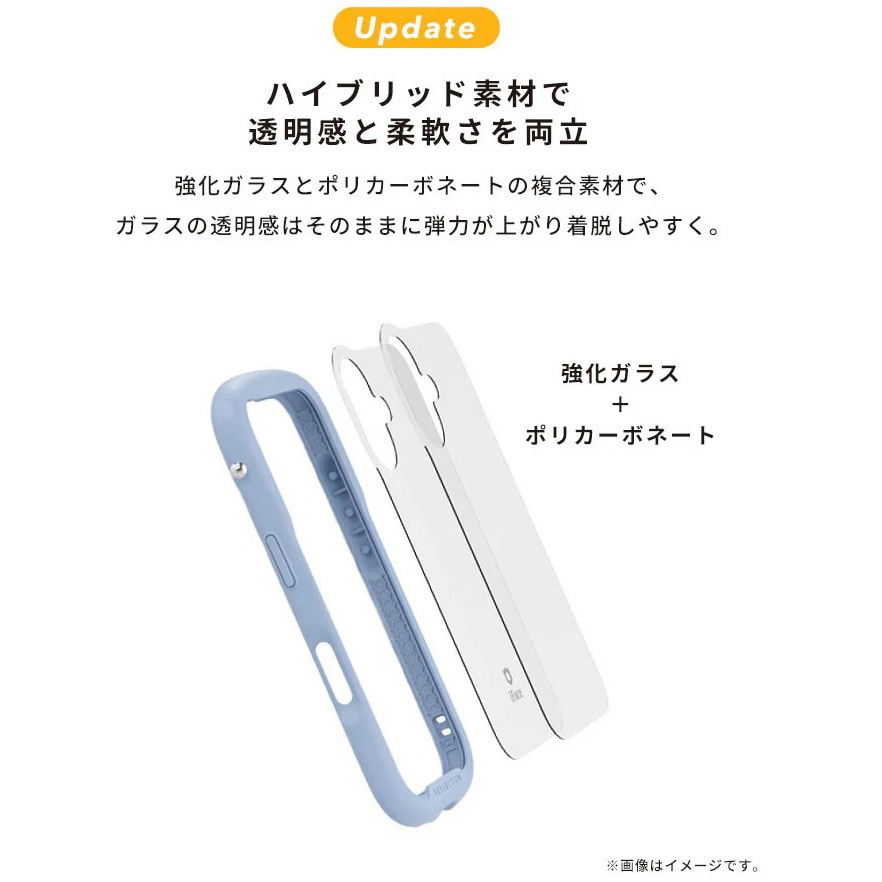 41-980057 [iPhone 16専用]iFace Reflection MagSynq 強化ガラス