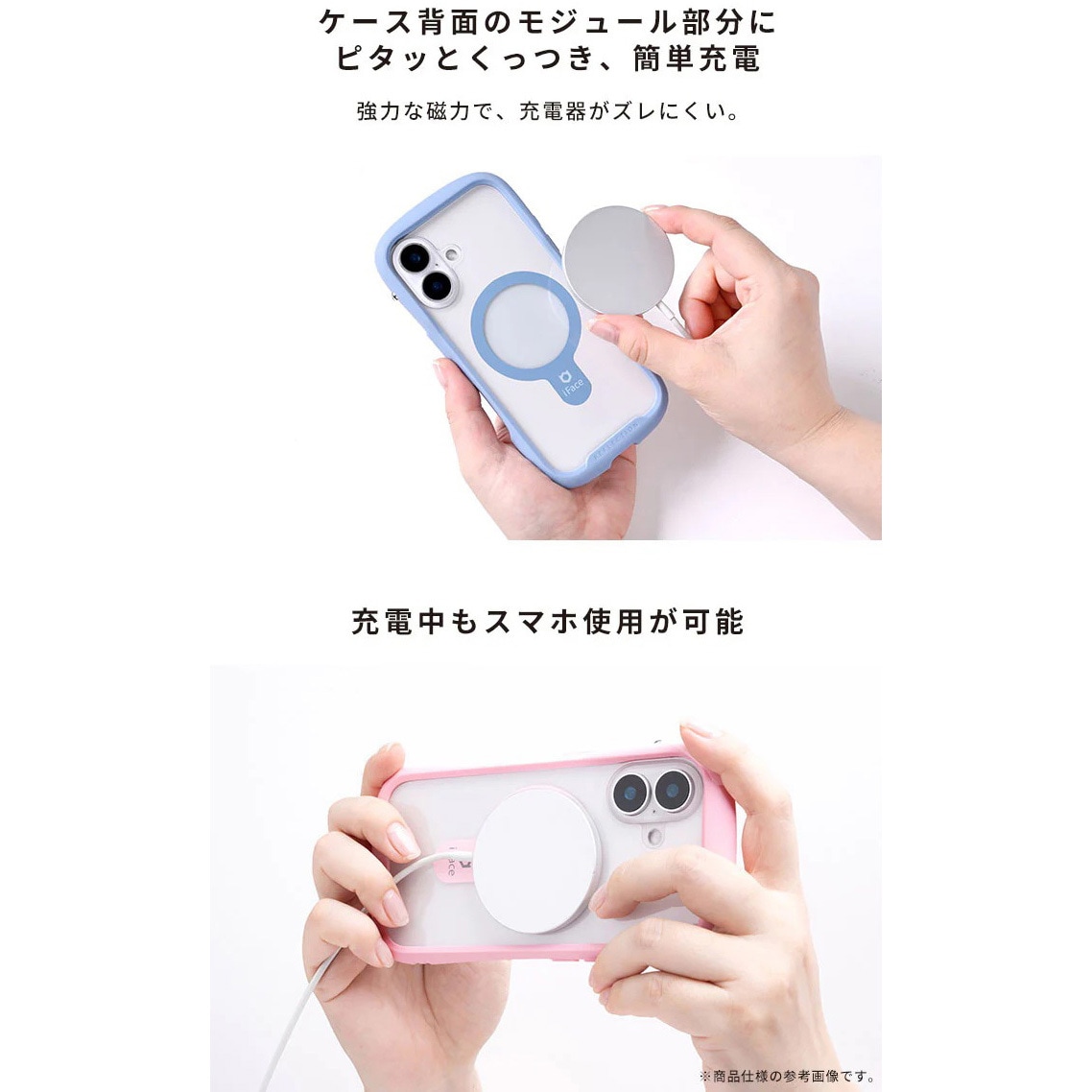 41-980026 [iPhone 16専用]iFace Reflection MagSynq 強化ガラスクリア