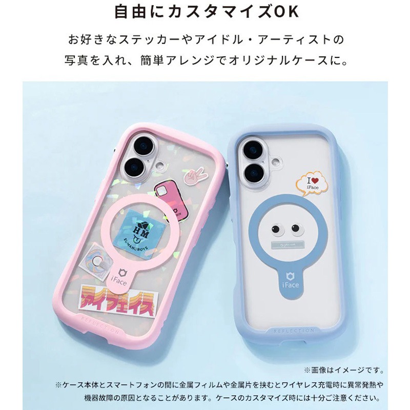 41-980026 [iPhone 16専用]iFace Reflection MagSynq 強化ガラスクリア