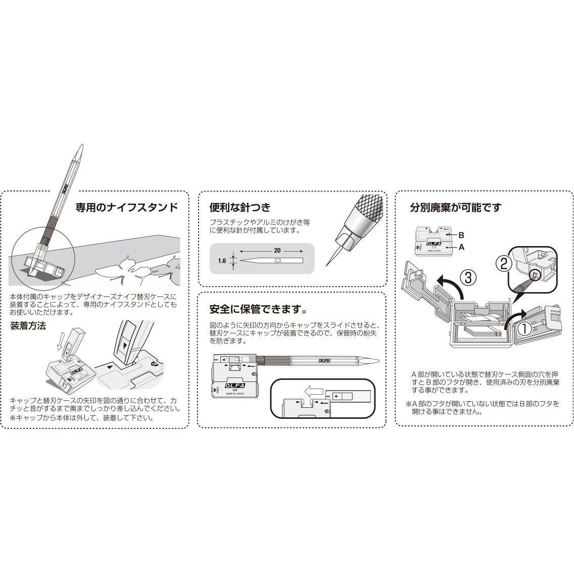 2021新商品 ＯＬＦＡ デザイナーズナイフ 216BY イエロー 切削、切断、穴あけ