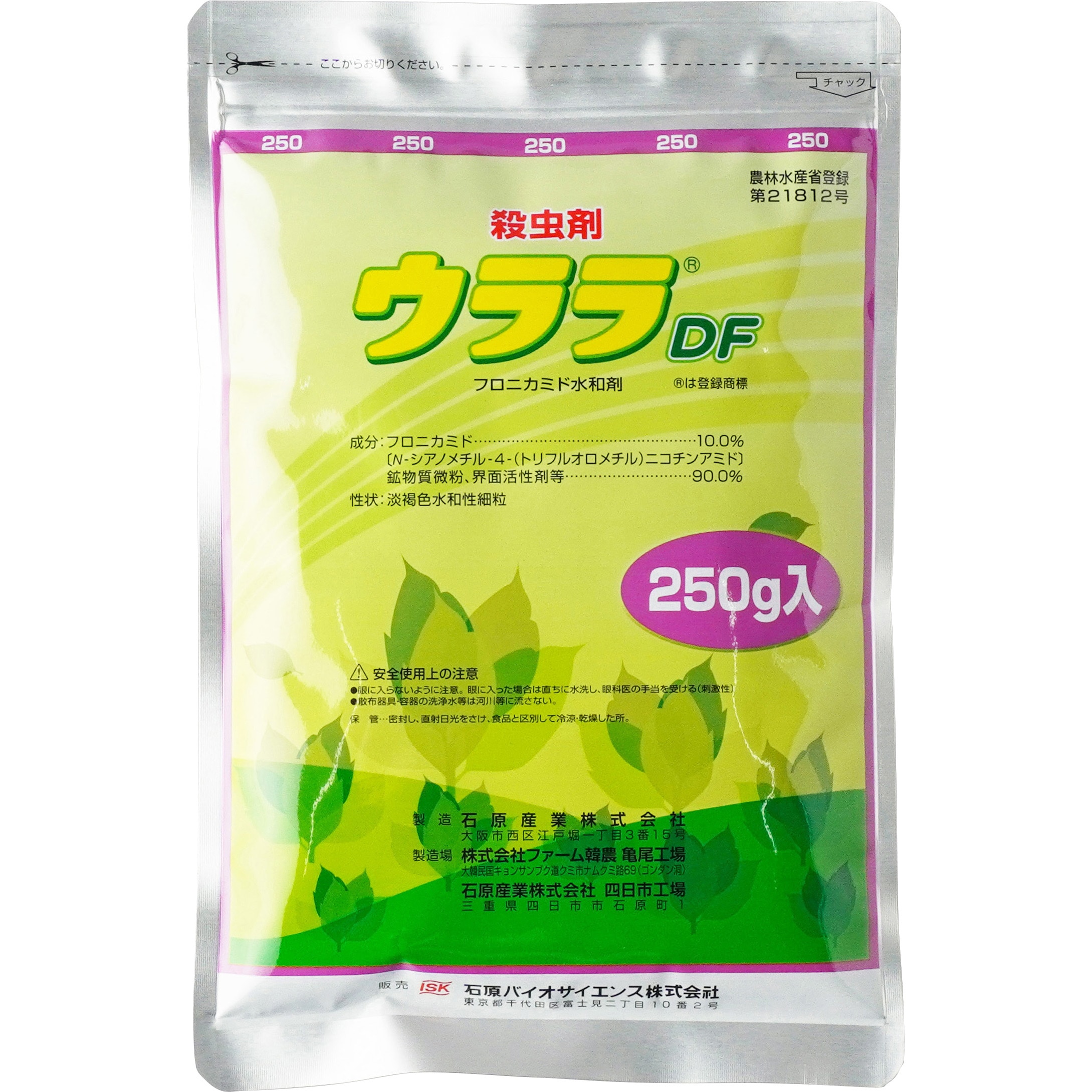 ウララドライフロアブル 石原バイオサイエンス 有効成分フロ二カミド
