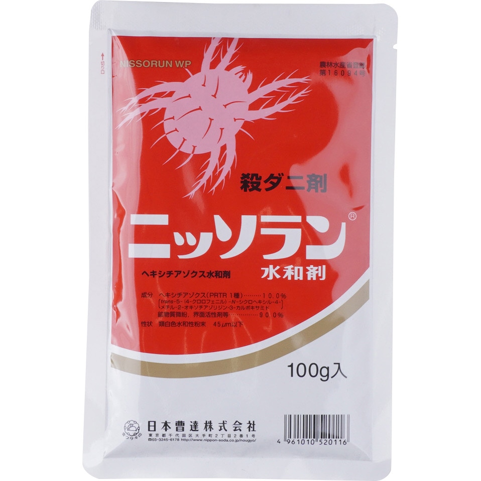uksan 1剤8本2剤4本 トムソンコーポレーション 根まで枯らす 除草剤