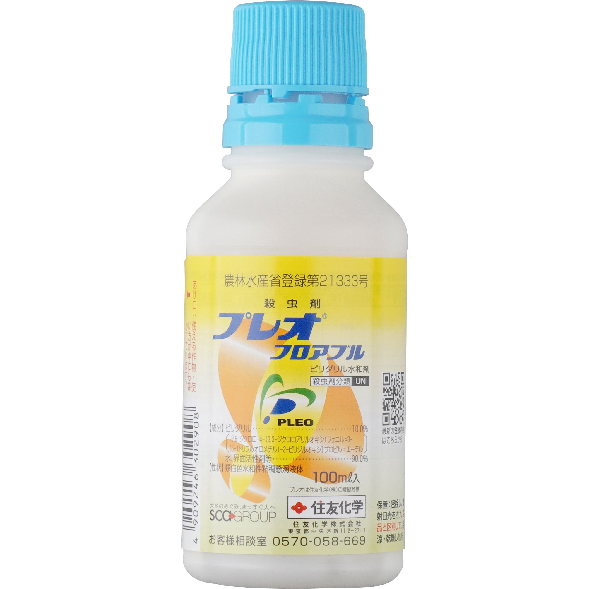 93％以上節約 <br>カネマイト フロアブル 500ml copycatguate.com