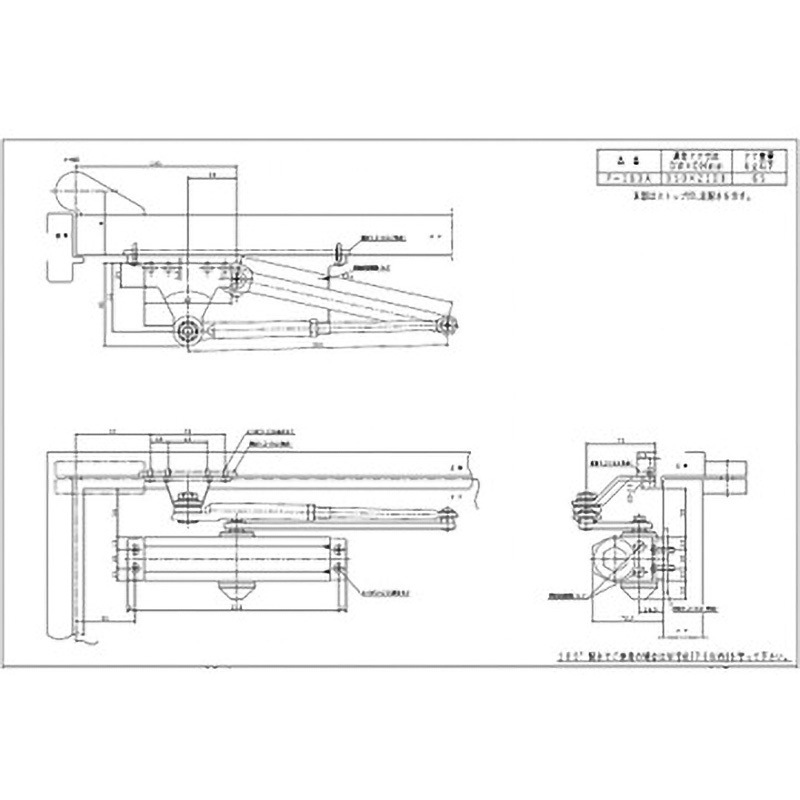 P-183A ドアクローザー 80シリーズ パラレル型(段付ステータイプ) 1台 NEW STAR(日本ドアーチェック製造) 【通販モノタロウ】 12,900円