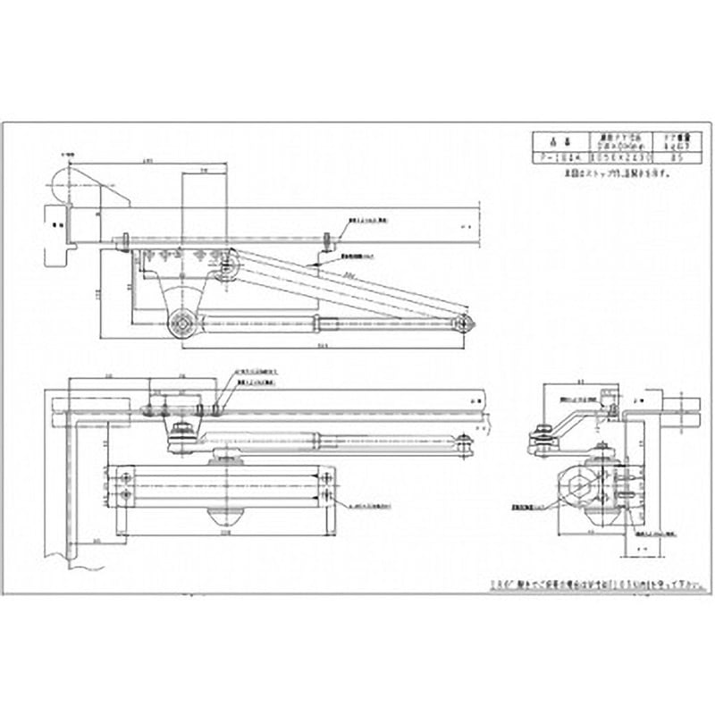 P-184A ドアクローザー 80シリーズ パラレル型(段付ステータイプ) 1台 NEW STAR(日本ドアーチェック製造) 【通販モノタロウ】 16,900円
