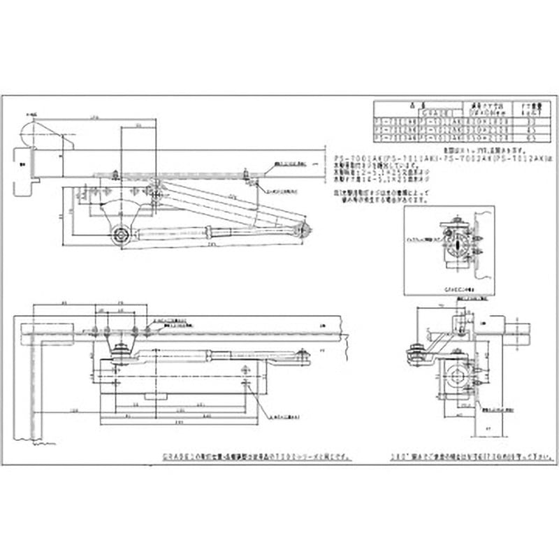 PS-7003AK ドアクローザー 7000シリーズ パラレル型(段付ステー PS-7003AK ドアクローザー 7000シリーズ パラレル型(段付ステー