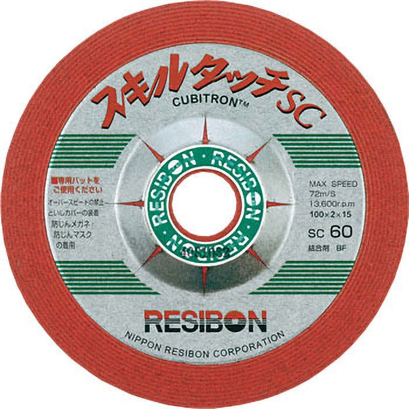 日本レヂボン 研削・研磨 スキルタッチsc Ssc 100x2x15 80 200枚入り
