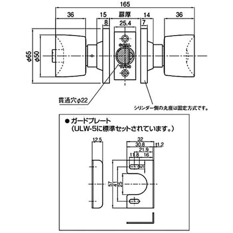 ULW-5E ユニロック(円筒錠)ULWシリーズ GOAL(ゴール) 玄関錠 ウェハーシリンダー 適合扉厚27～37mm 1組 - 【通販モノタロウ】