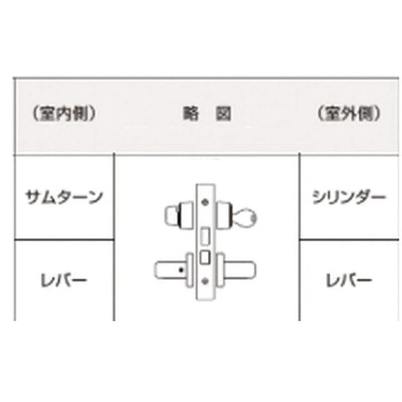 P-LX5BU40A(R4U) レバーハンドル錠LXシリーズ GOAL(ゴール) 6本ピンシリンダー 適合扉厚33～43mm 1組