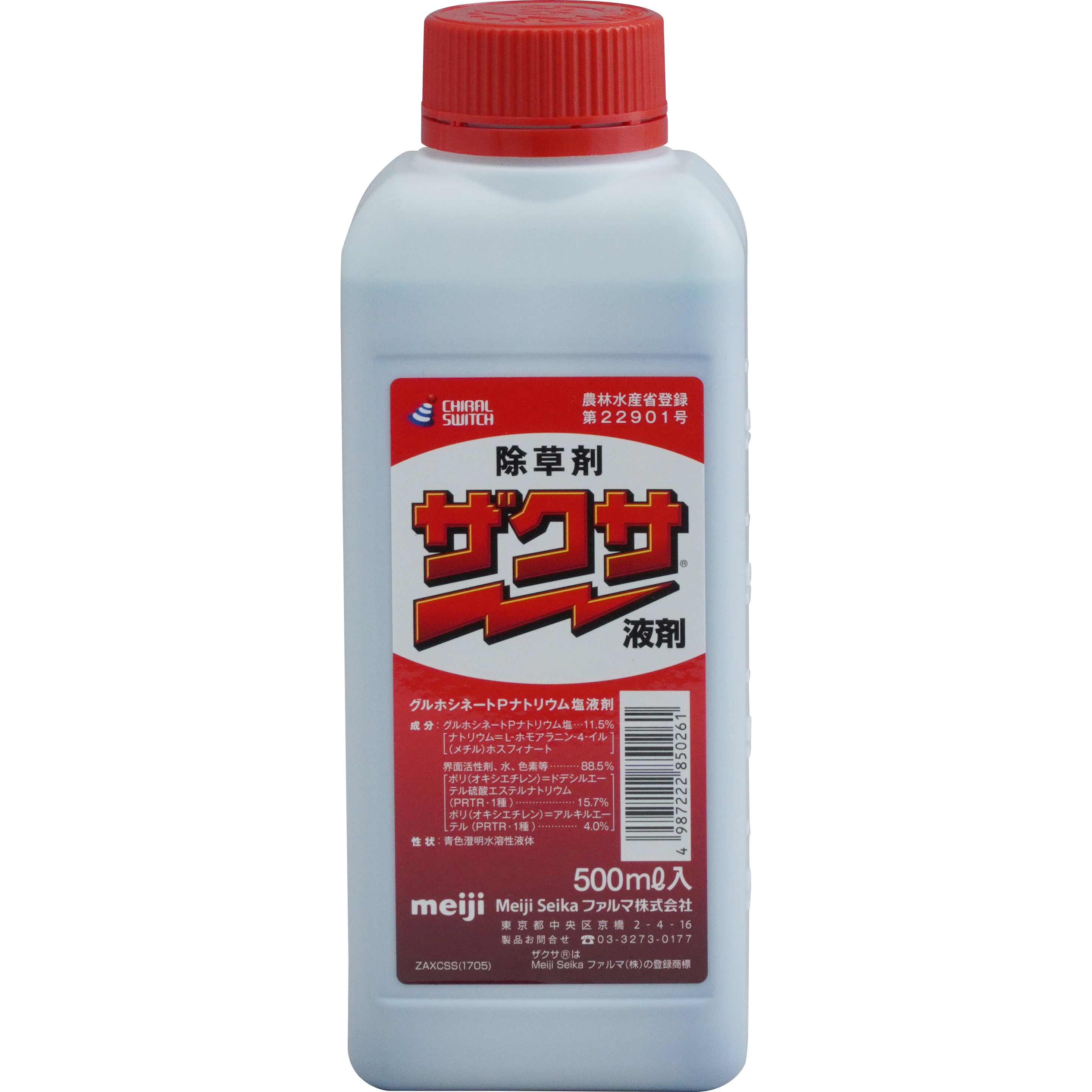 ファッション ザクサ液剤 500ml fisd.lk