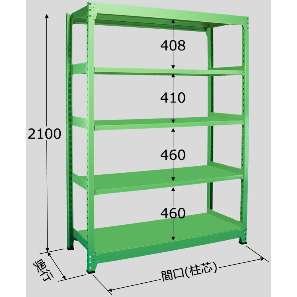 中量棚B型 単体 グリーン色 荷重2000kg 高さ2100mm奥行600mm B-2545