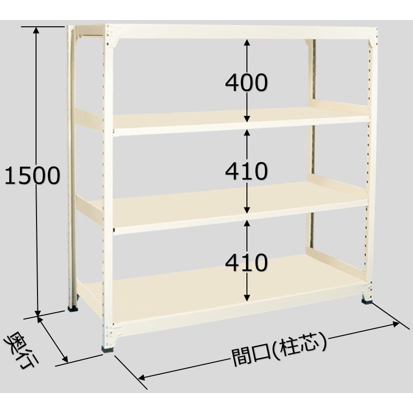 MLW-9124 中軽量棚ML型 単体 サカエ アイボリー色 荷重250kg/段 荷重1250kg 高さ1500mm奥行450mm  MLW-9124