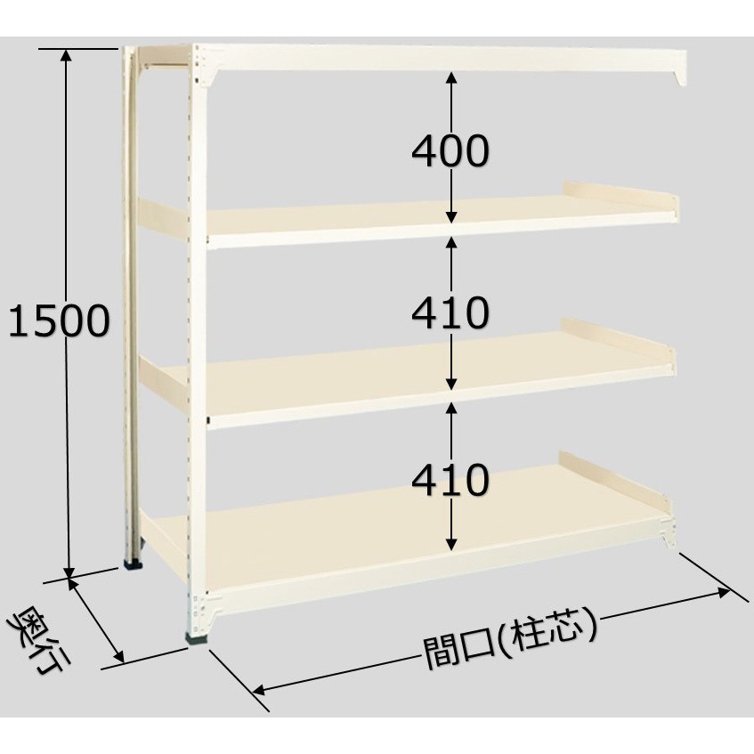 MLW-9124R 中軽量棚ML型 連結 サカエ スチール ベージュ色 荷重250kg/段 4段 高さ1500mm  MLW-9124R