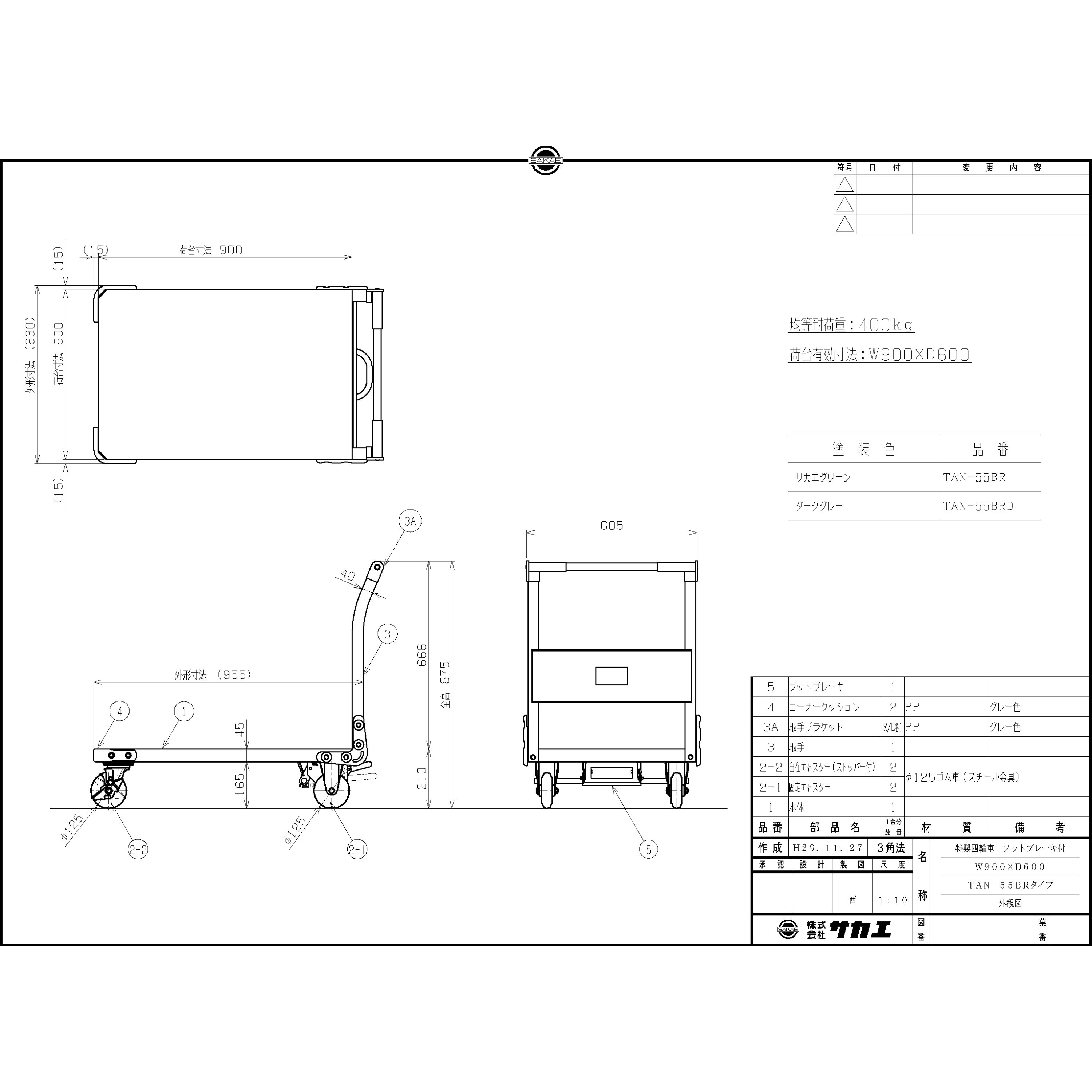 Tan 55br 特製四輪車フットブレーキ付 サカエ 均等耐荷重 400kg 荷台寸法 奥行 955mm グリーン 荷台寸法 幅 Mm 630 Tan 55br 通販モノタロウ