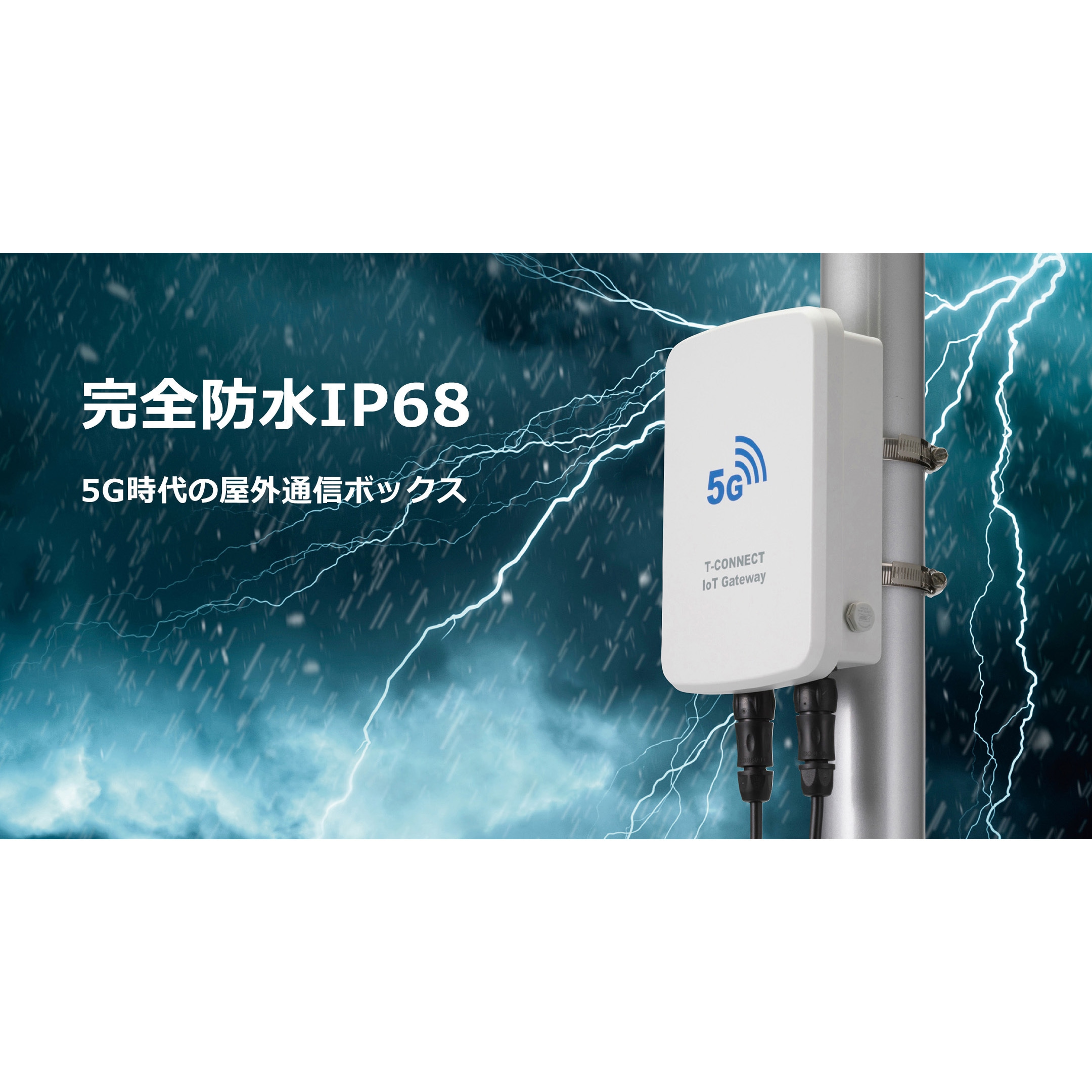 WG23-25-8W IP68完全防水ボックス WGシリーズ タカチ電機工業 オフ