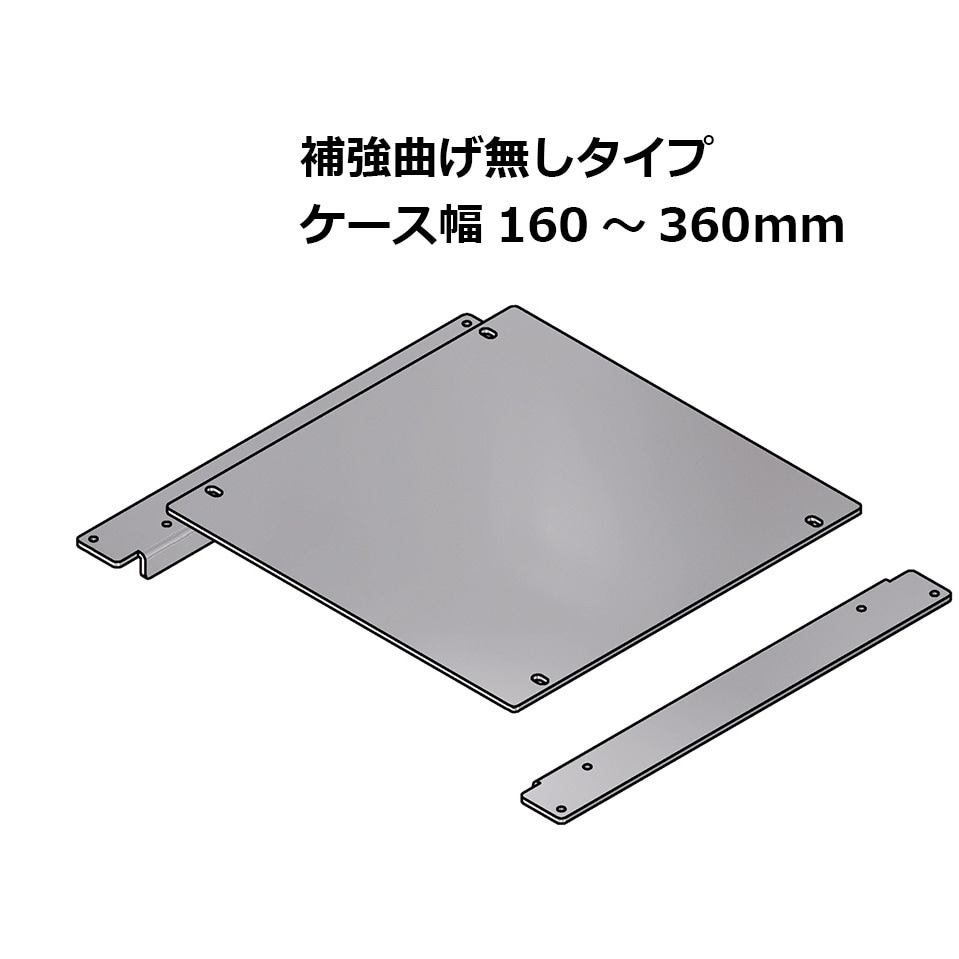 AUC30-43 AU□シリーズ専用シャーシ AUCシリーズ 1台 タカチ電機