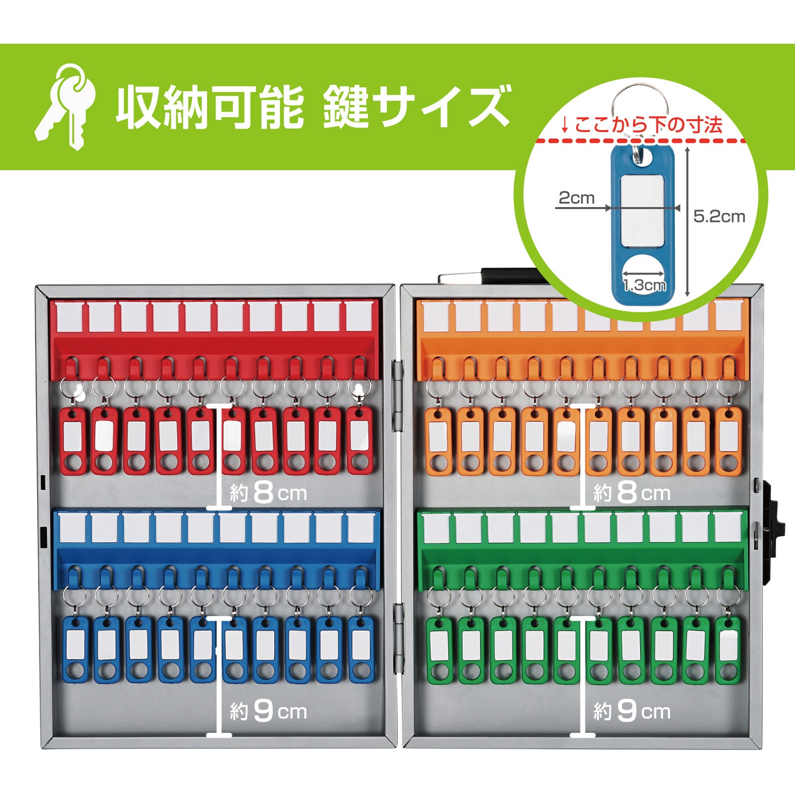 Amazon.co.jp: カール事務器 キーボックス 鍵40個収納 壁掛け