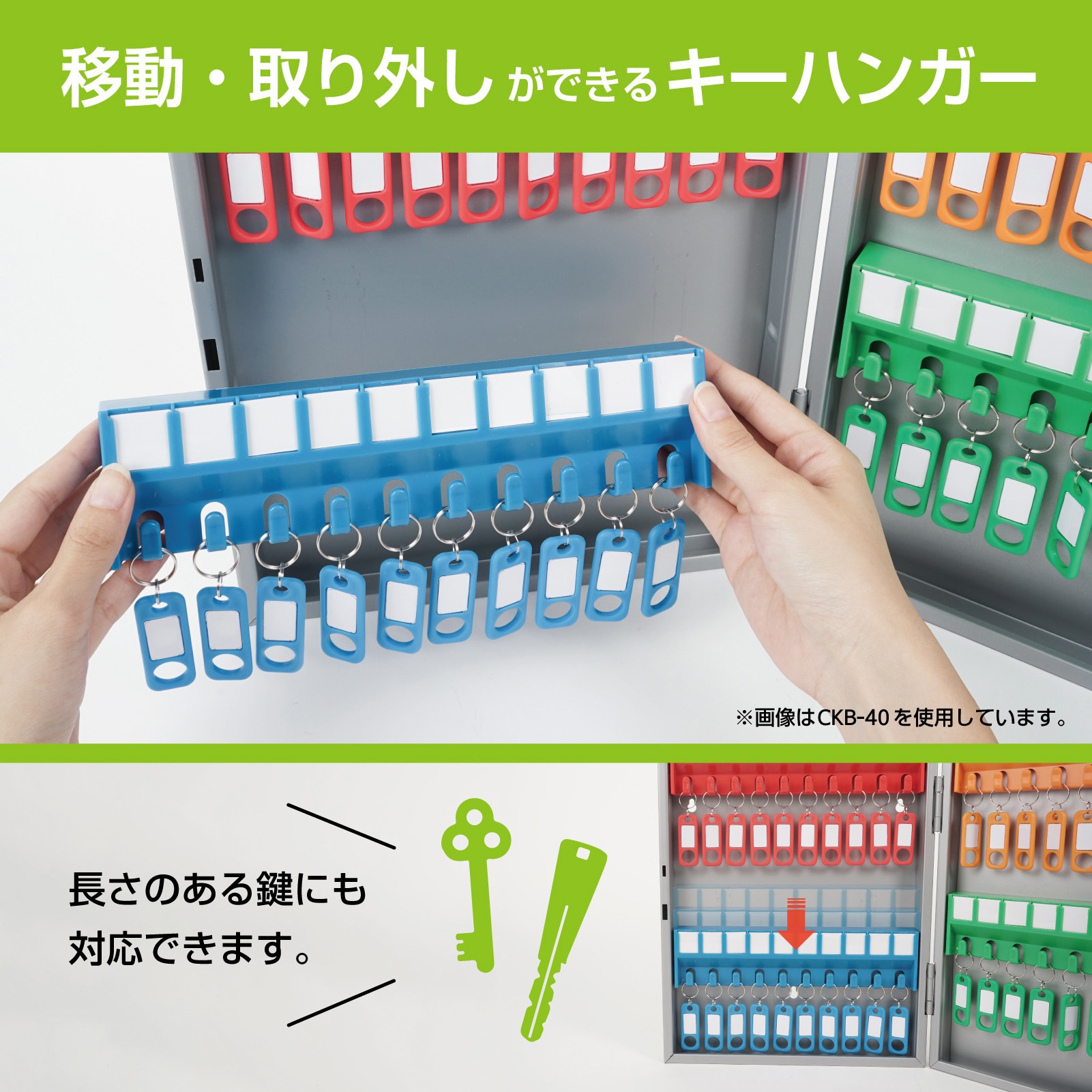 CKB-60-S キーボックス カール事務器 施錠方法シリンダー錠(子鍵2本付