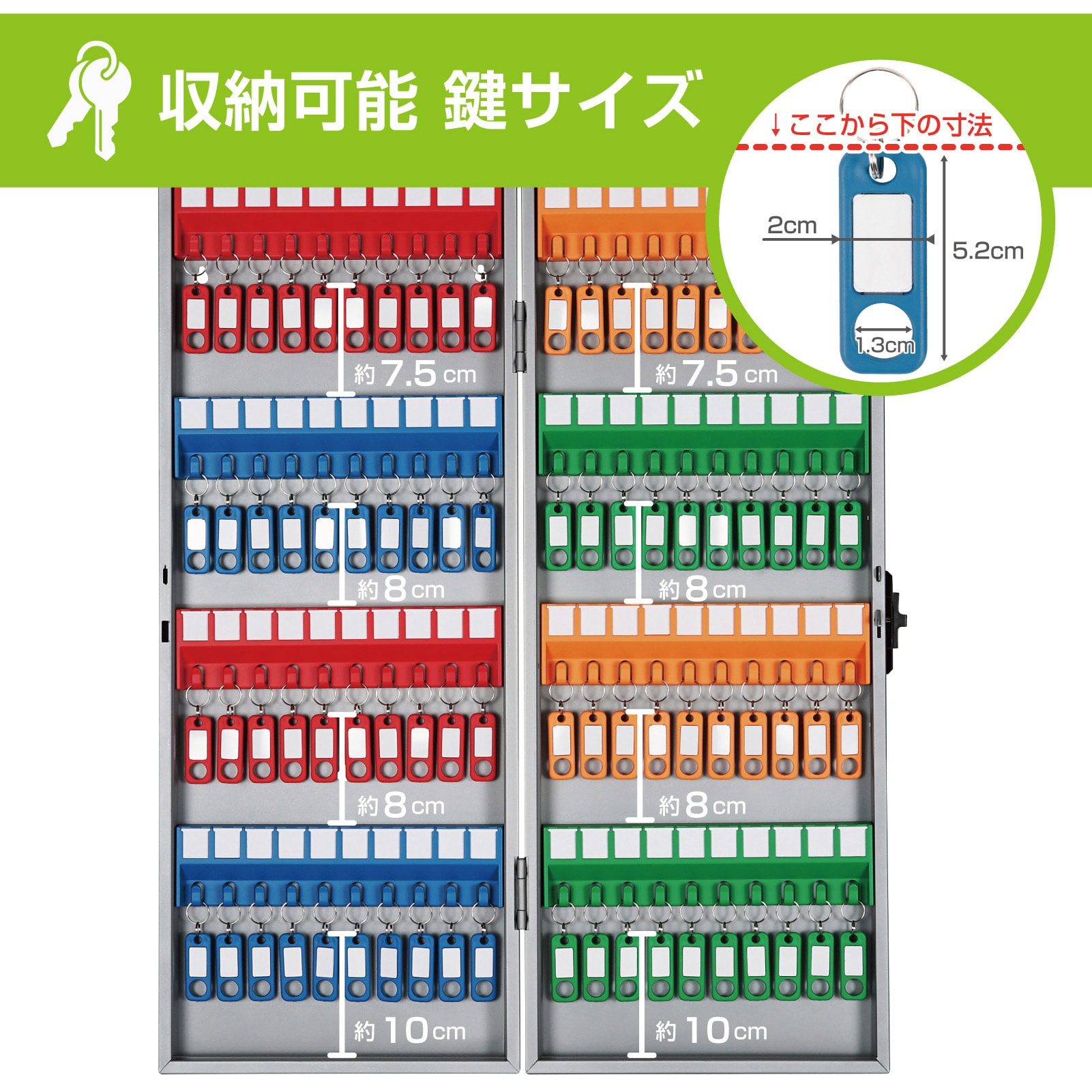 CKB-80-S キーボックス カール事務器 施錠方法シリンダー錠(子鍵
