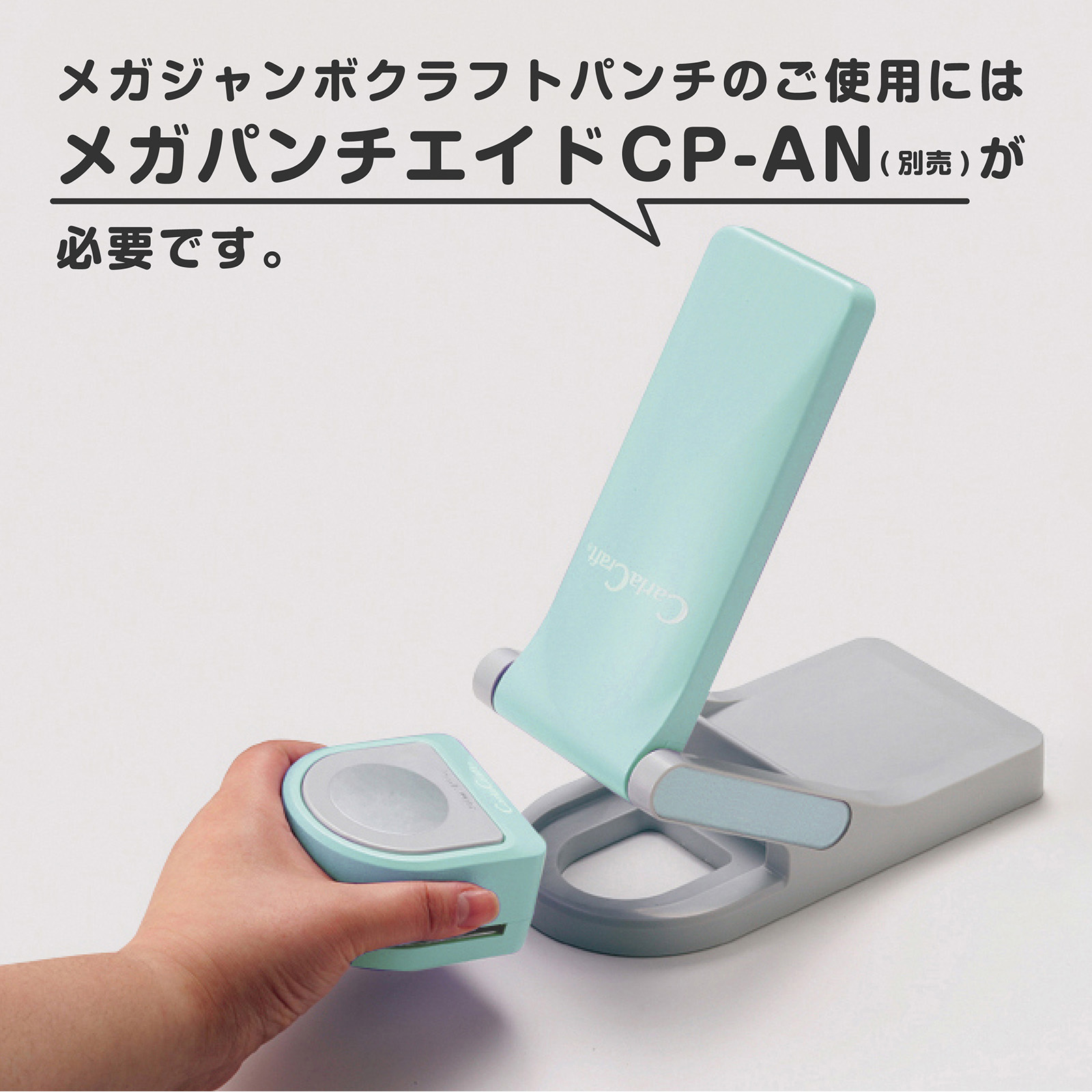 CN45202 メガジャンボクラフトパンチ カール事務器 種類サークル 40
